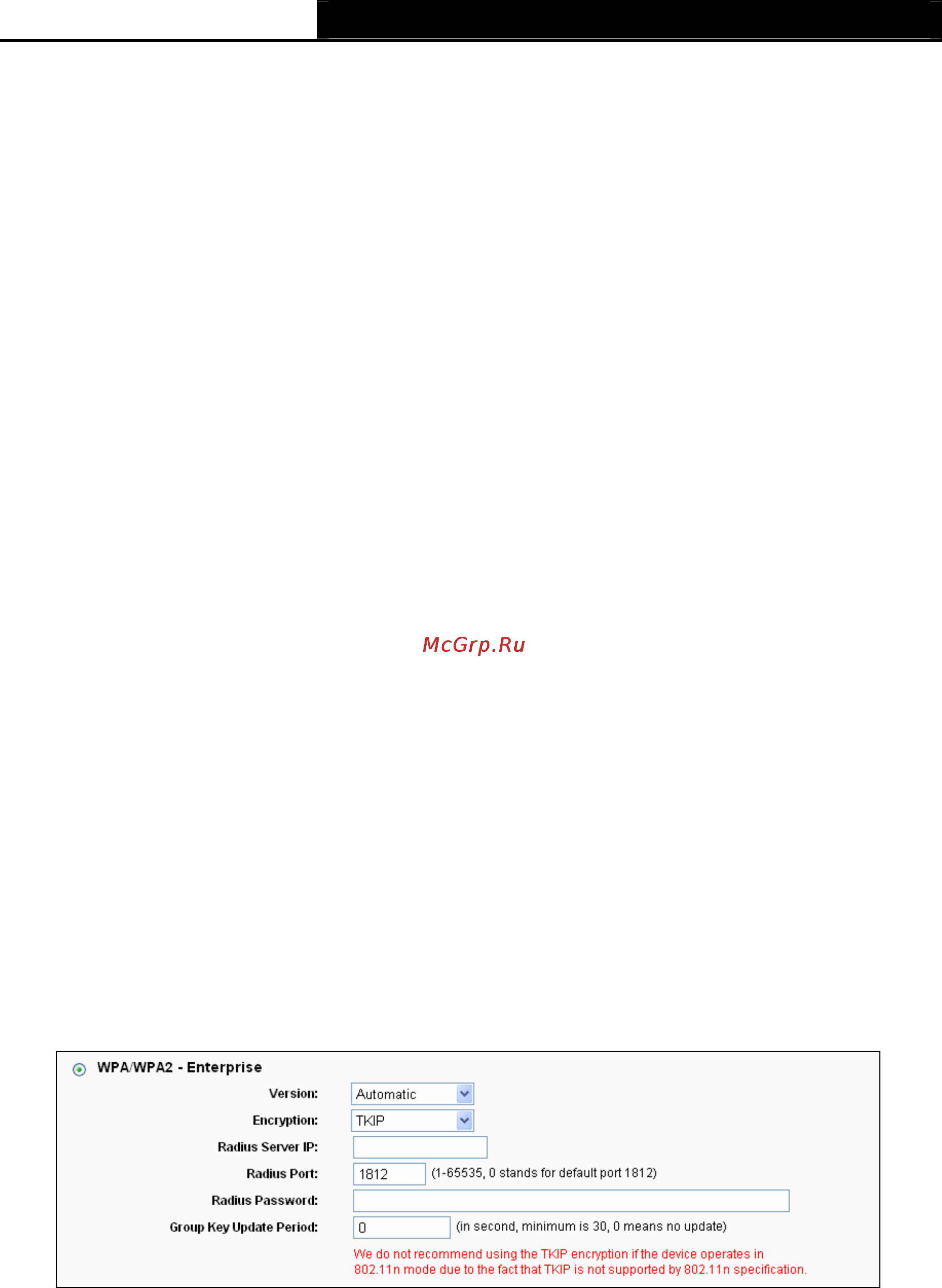 Tp-Link TL-WR2543ND Инструкция по эксплуатации онлайн [51/126] 3815