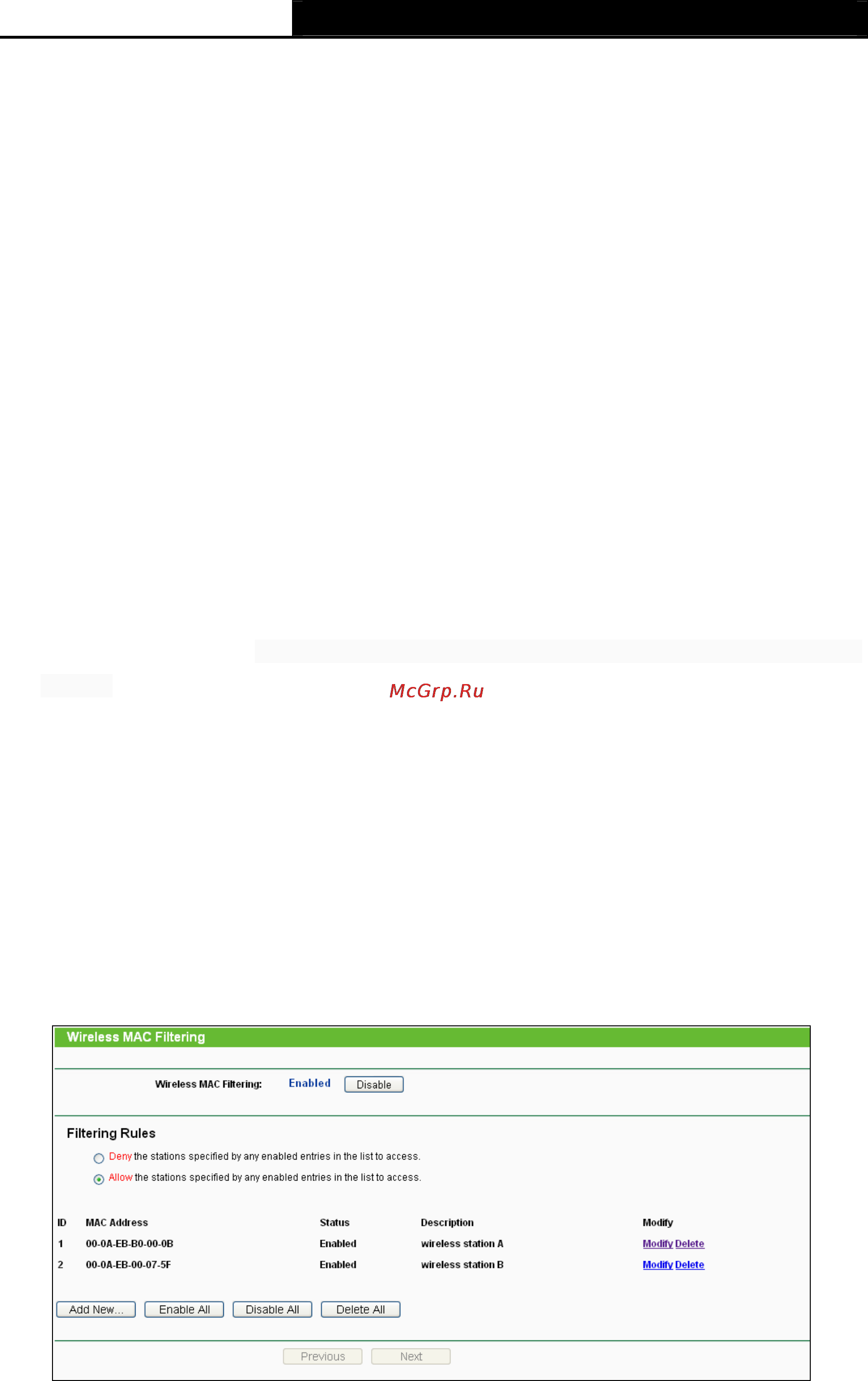 Tp-Link TL-WR2543ND Инструкция по эксплуатации онлайн [54/126] 3815