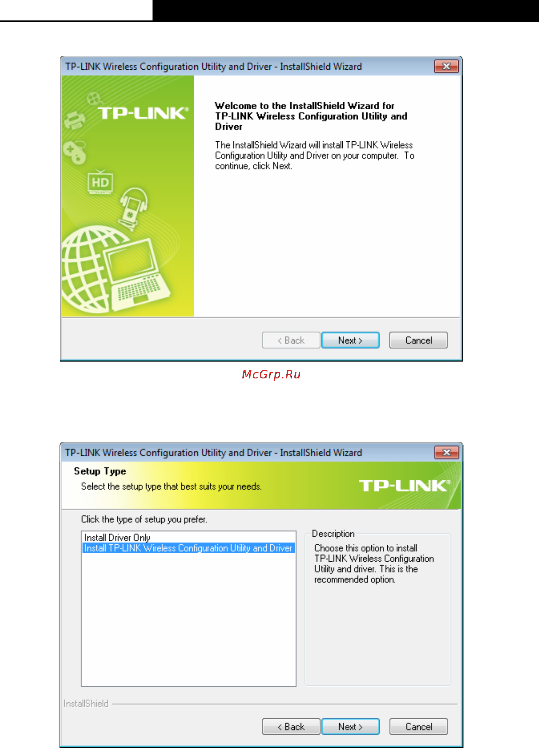 Tp-Link TL-WDN4800 Инструкция по эксплуатации онлайн [13/47] 16496
