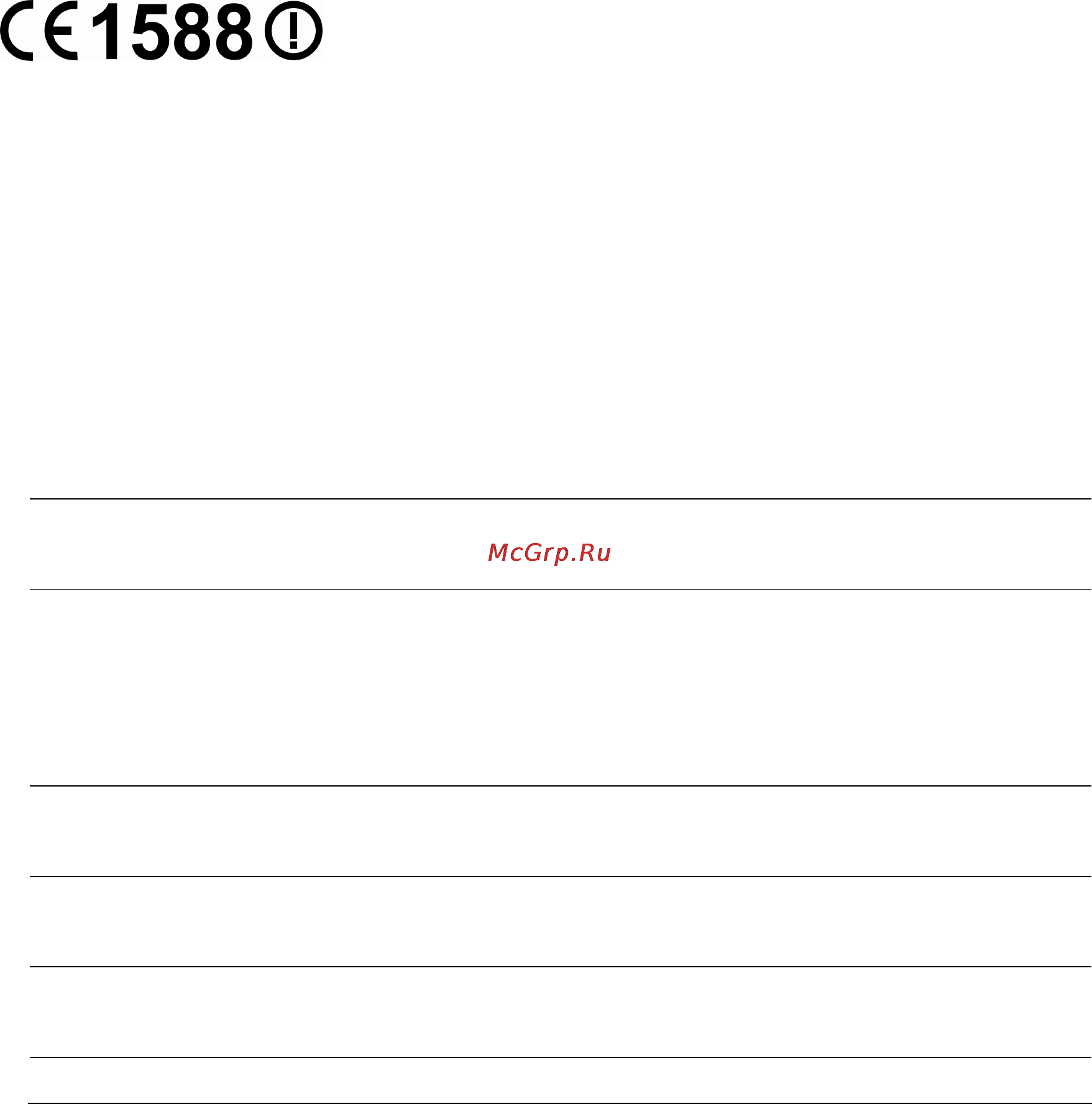 Tp-Link TL-WDN4800 [4/47] Ce mark warning