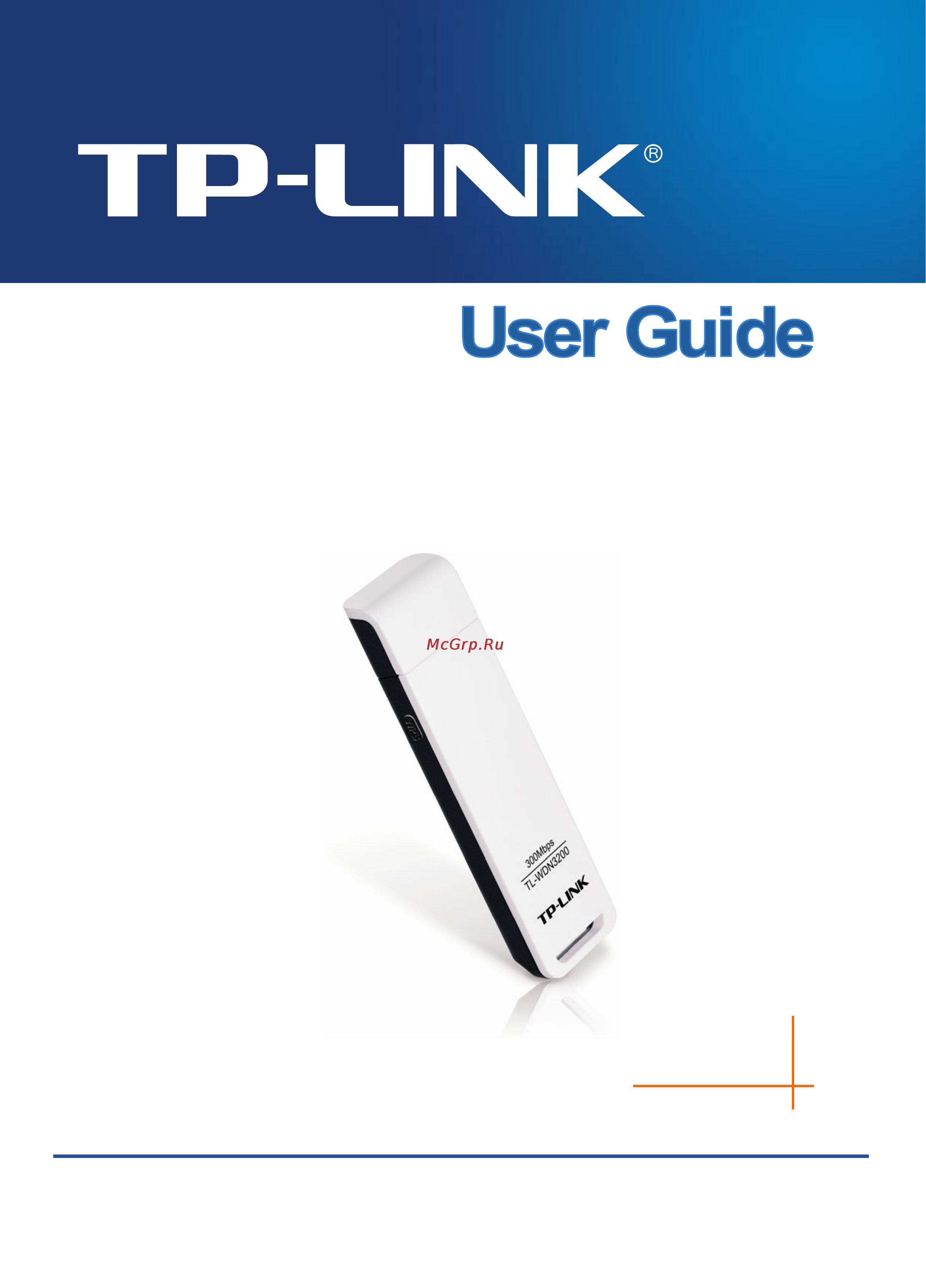 Tp-Link TL-WDN3200 Инструкция по эксплуатации онлайн