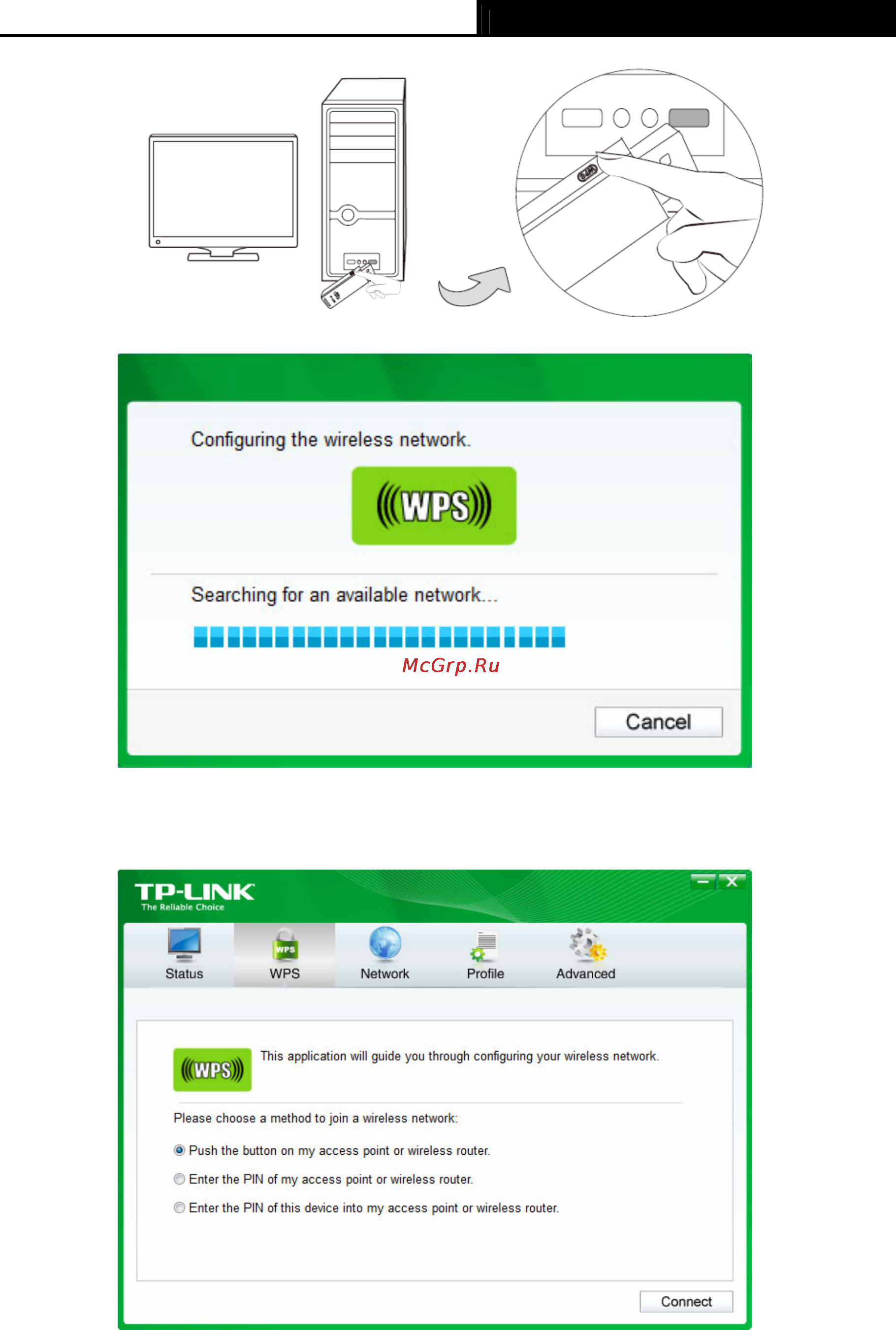 Tp-Link TL-WDN3200 Инструкция по эксплуатации онлайн [20/45] 38495