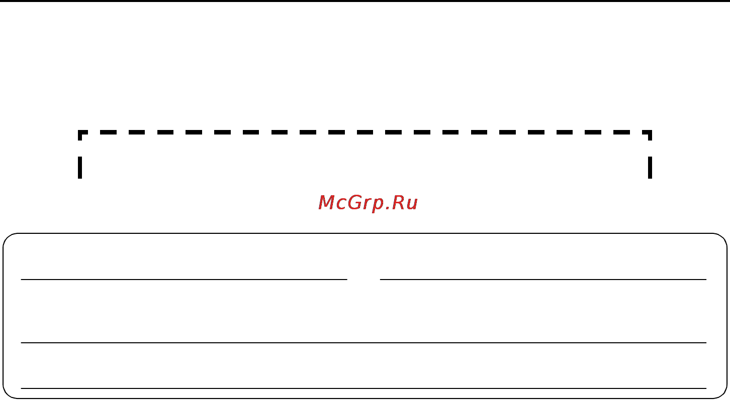 Panasonic KX-FT76RU [2/97] Информация которую следует сохранить