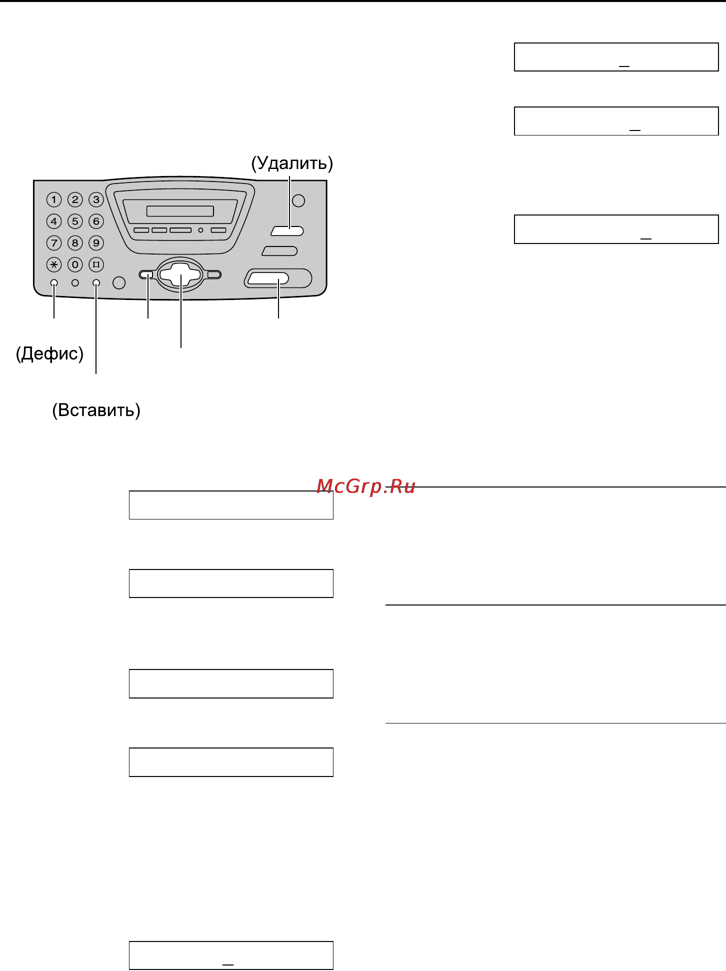 Panasonic KX-FT76RU [21/97] Установка