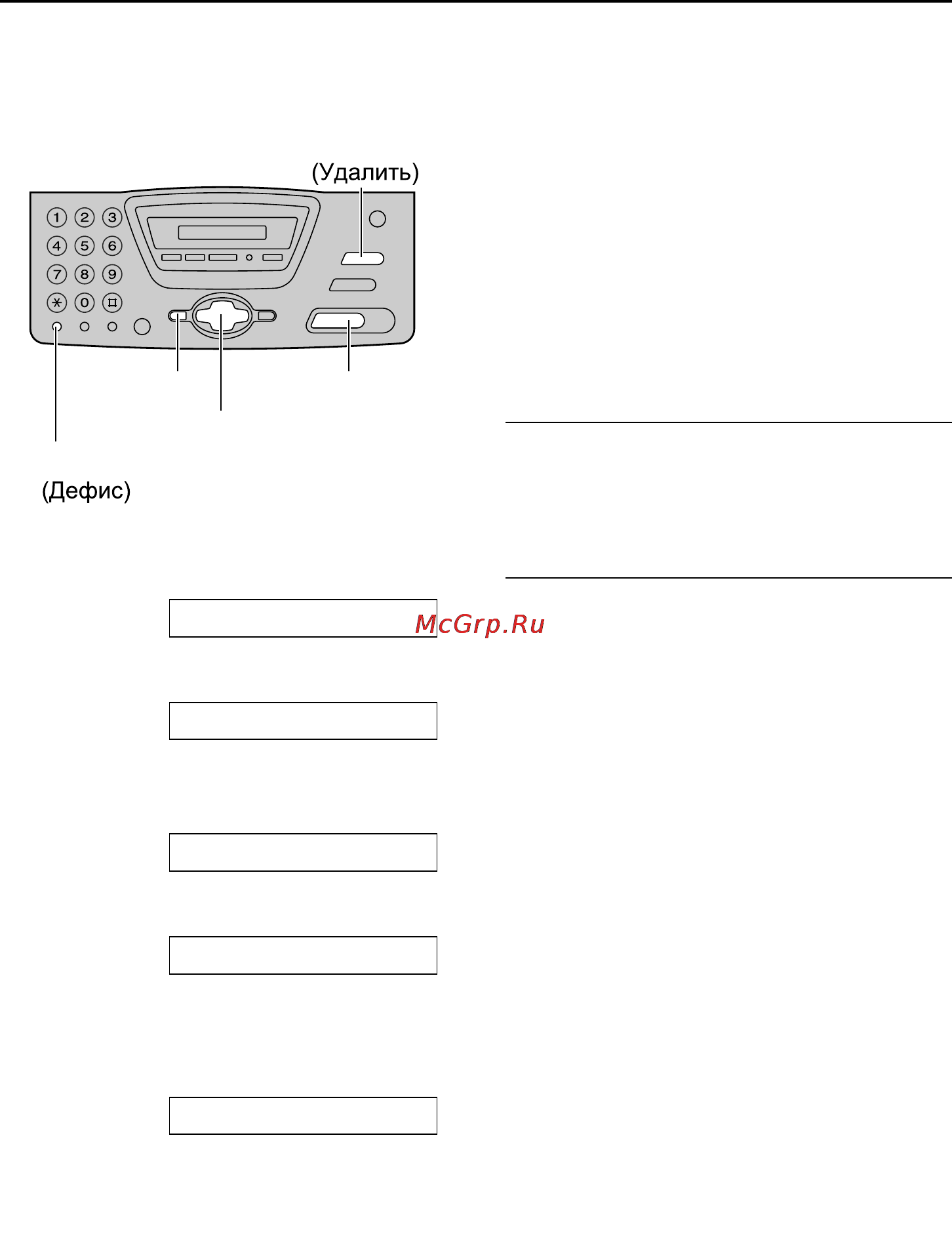 Panasonic KX-FT76RU [24/97] Установка