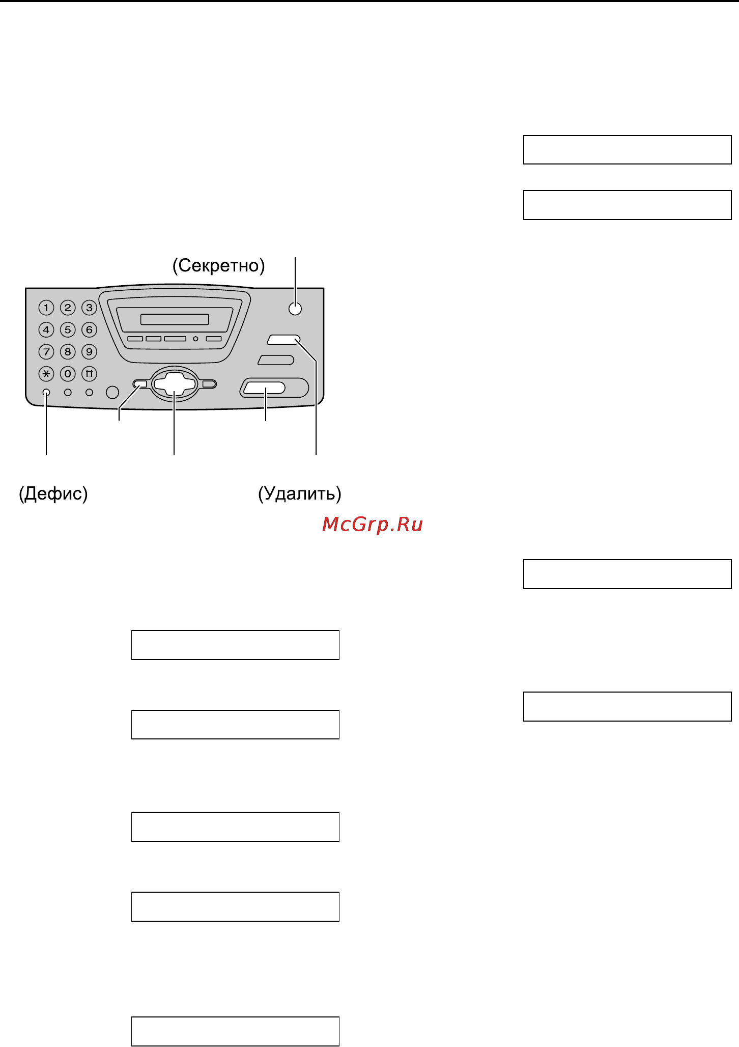 Panasonic KX-FT76RU [26/97] Сохранение имен и телефонных номеров в телефонном справочнике