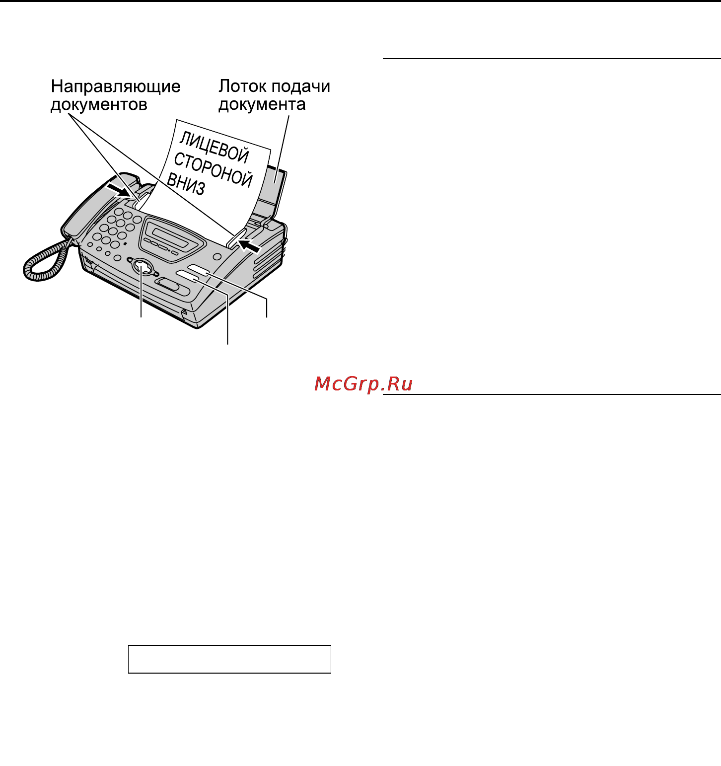 Panasonic KX-FT76RU [53/97] Копирование