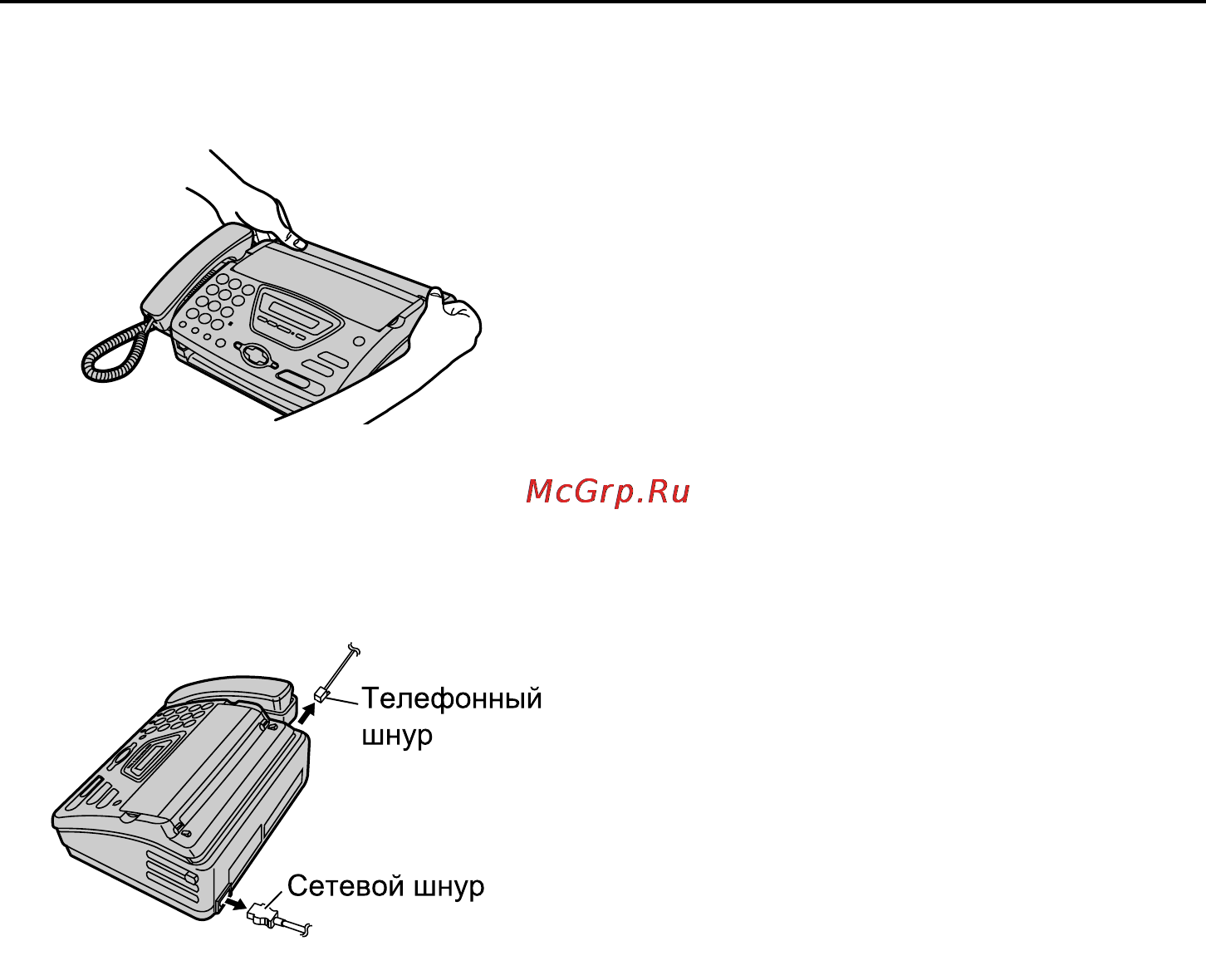 Panasonic KX-FT76RU [83/97] Чистка