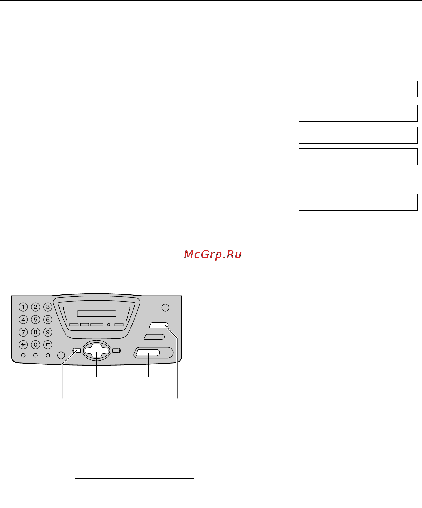 Panasonic KX-FT76RU [86/97] Перечни и отчеты