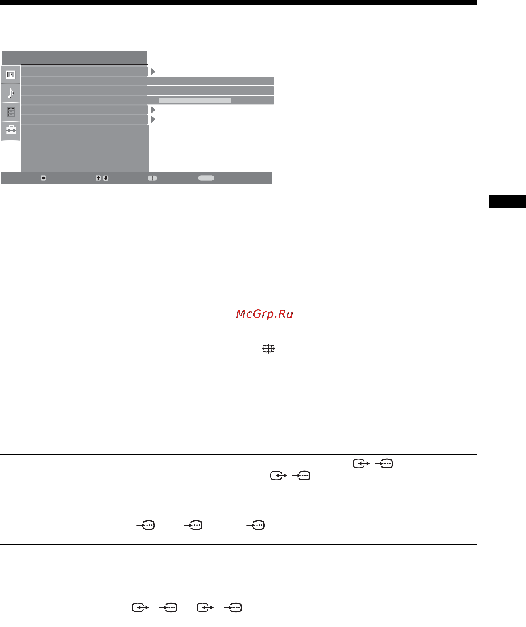 Sony KDL-20S2020 [23/103] Features menu