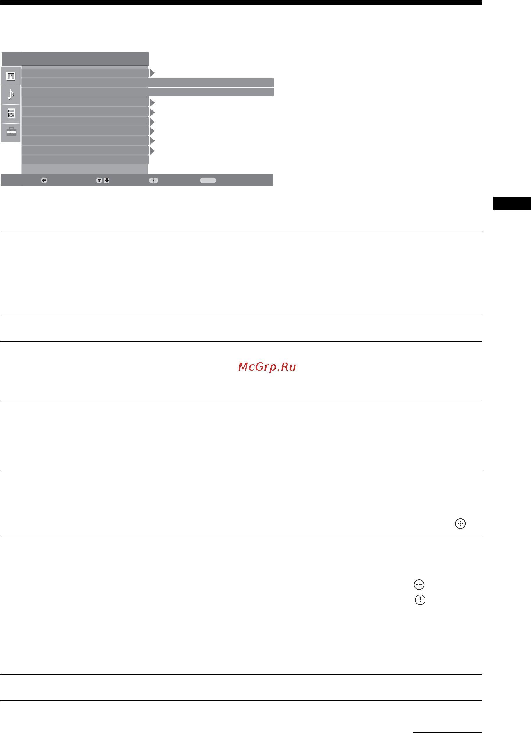 Sony KDL-20S2020 [25/103] Set up menu