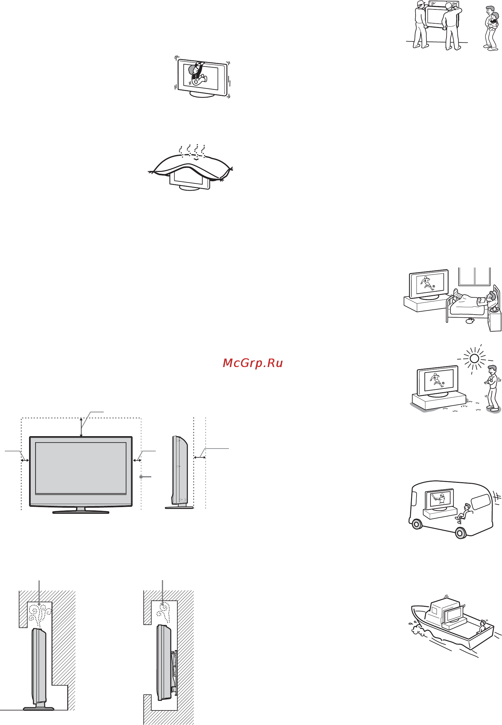 Sony KDL-20S2020 [76/103] Instalowanie odbiornika w pojazdach na statkach i innych jednostkach pływających