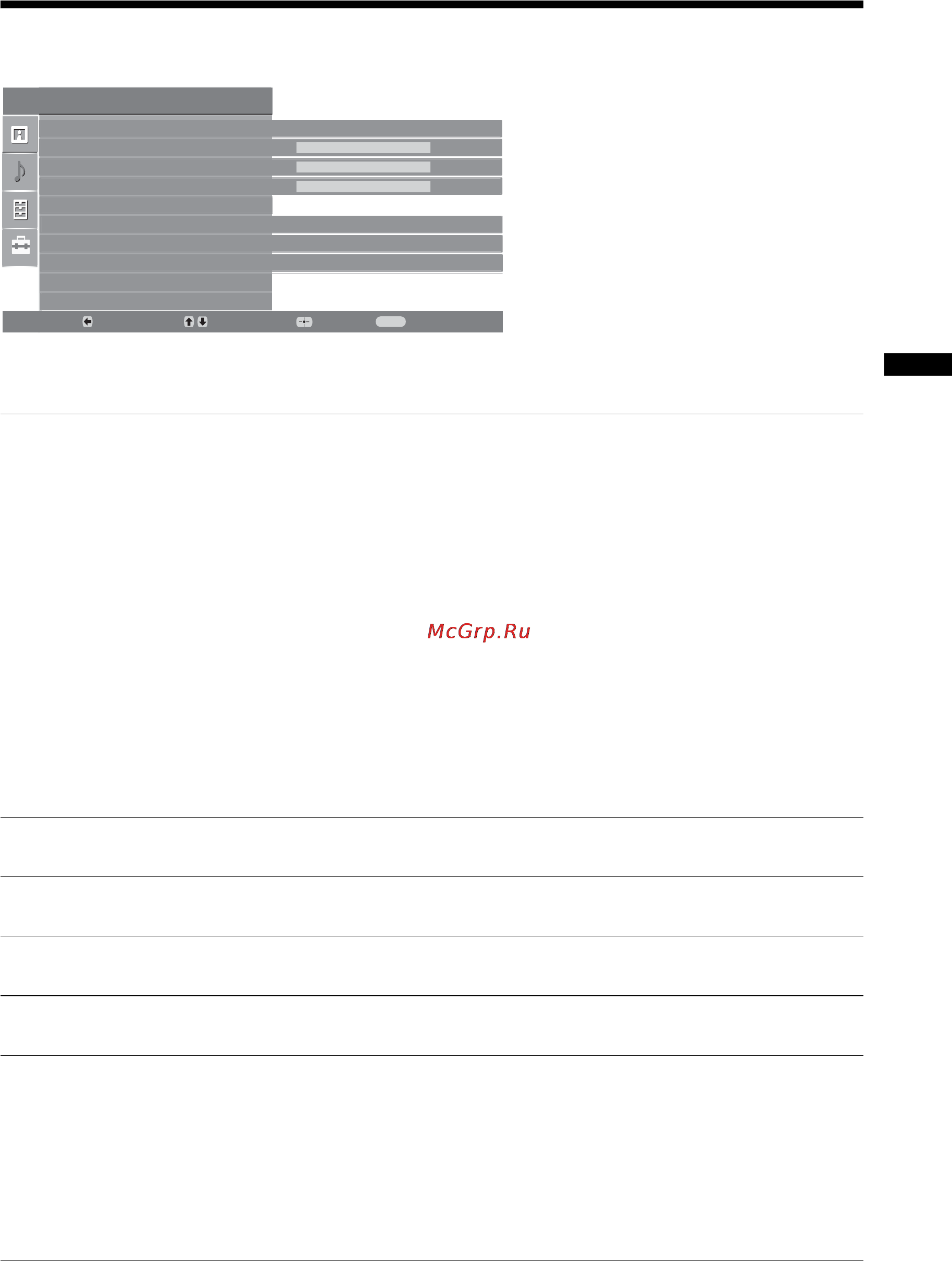 Sony KDL-20S2020 [89/103] Menu regulacja dźwięku