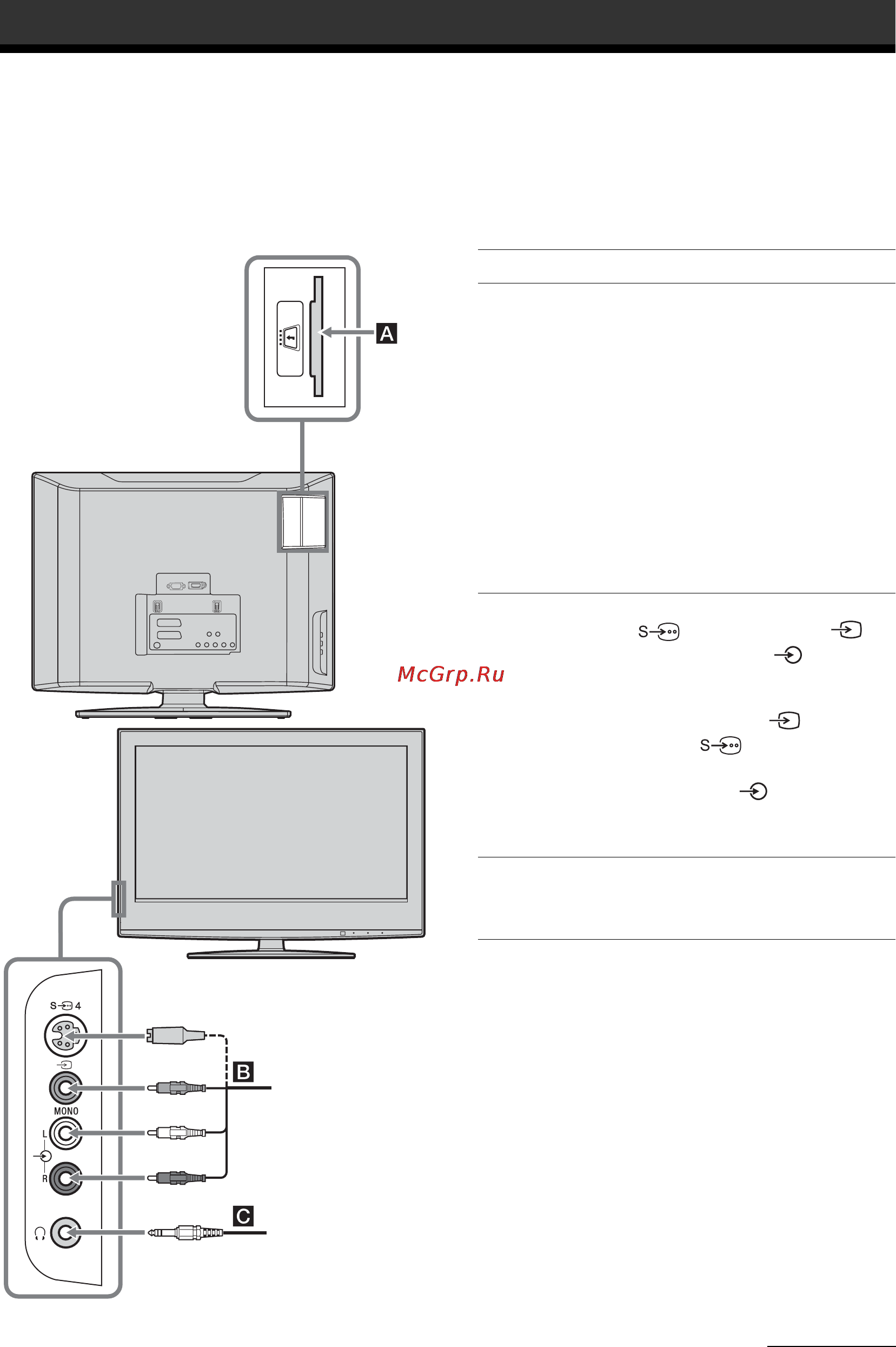Sony KDL-20S2020 [98/103] Podłączanie dodatkowego sprzętu