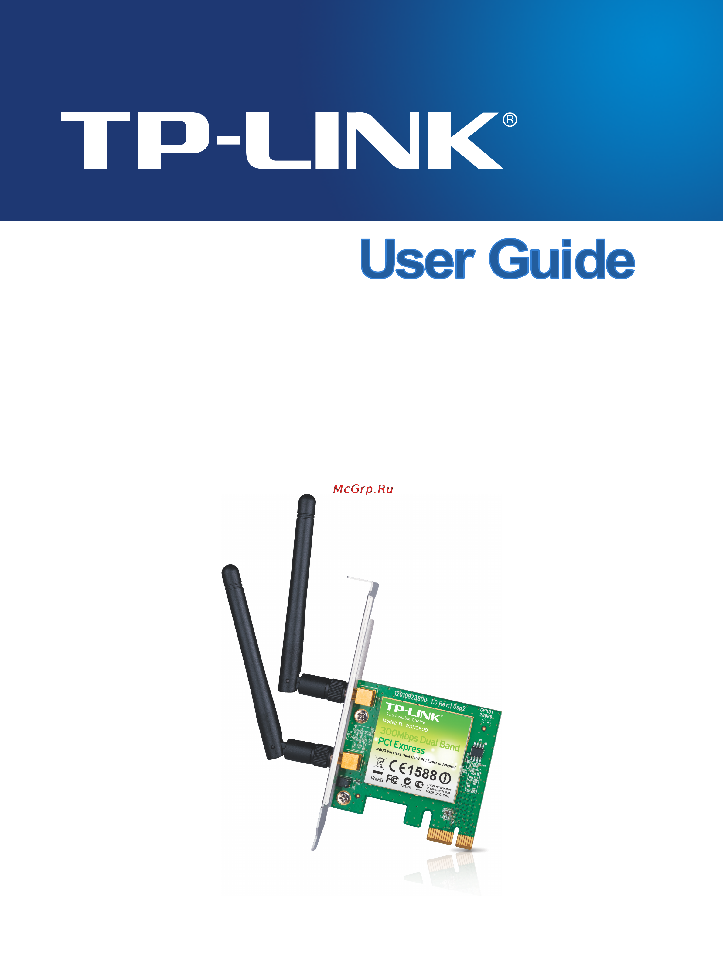 Tp-Link TL-WDN3800 Инструкция по эксплуатации онлайн