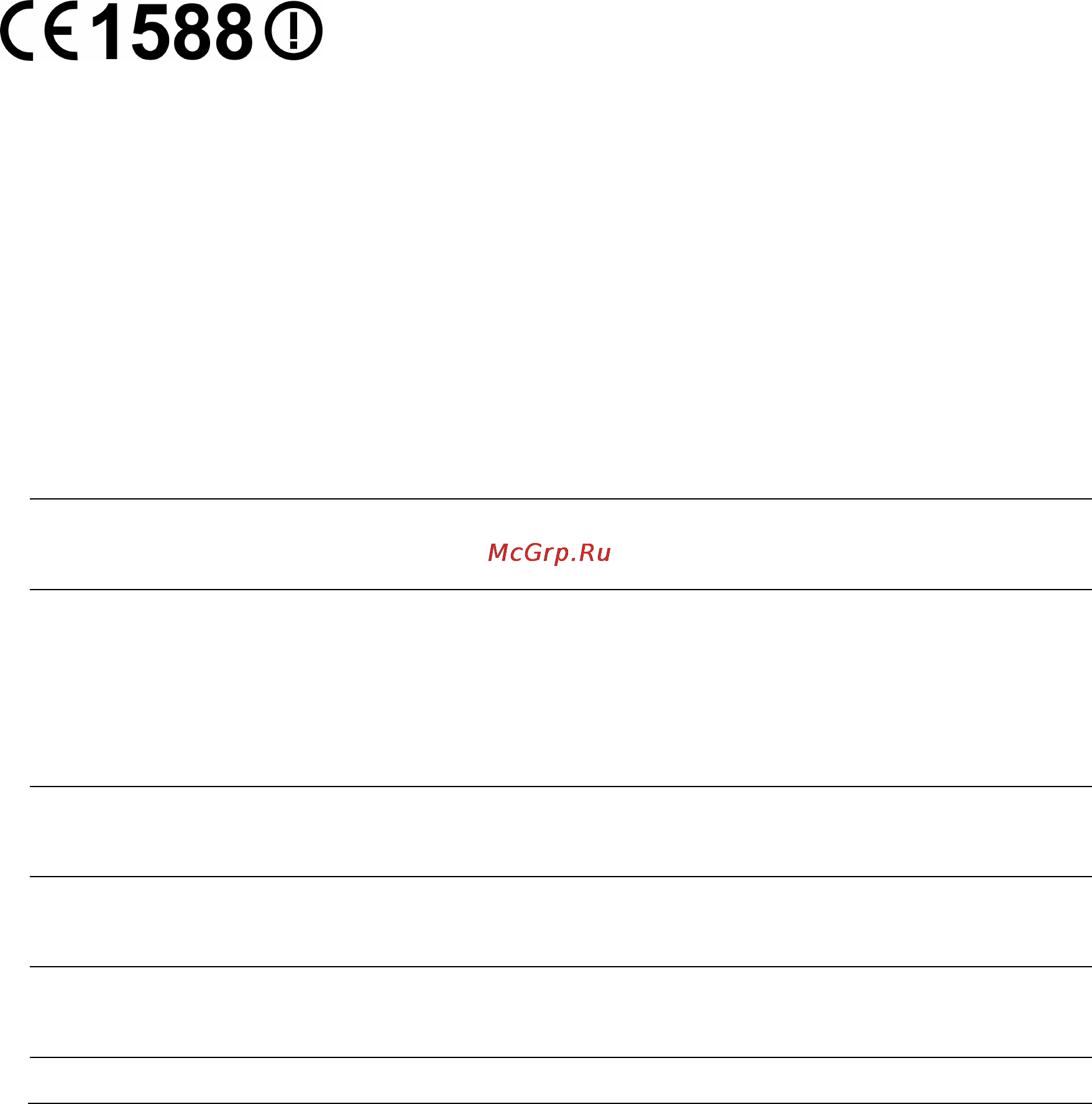 Tp-Link TL-WDN3800 [4/47] Ce mark warning