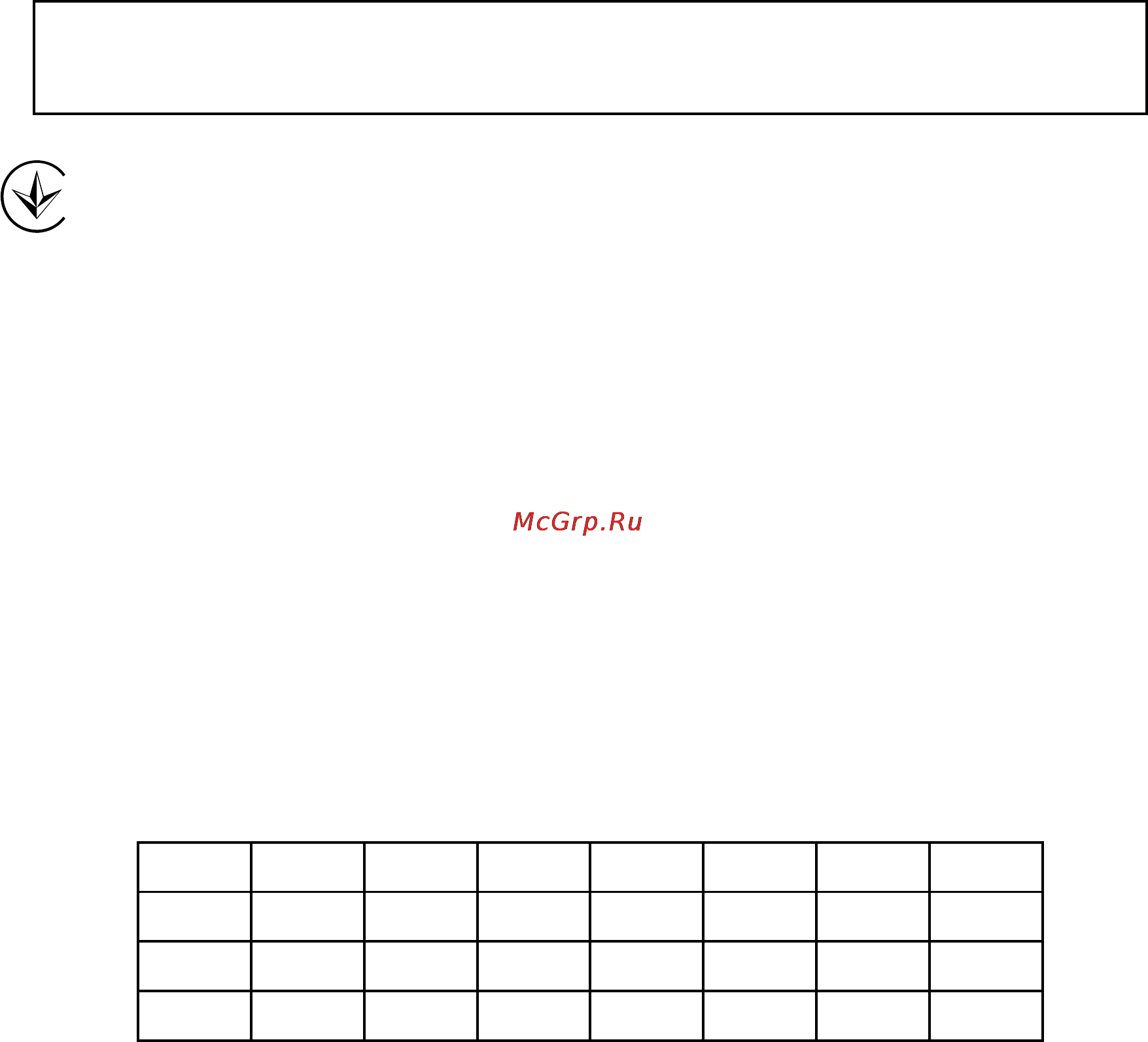 Tp-Link TL-WDN3800 [6/47] Safety information