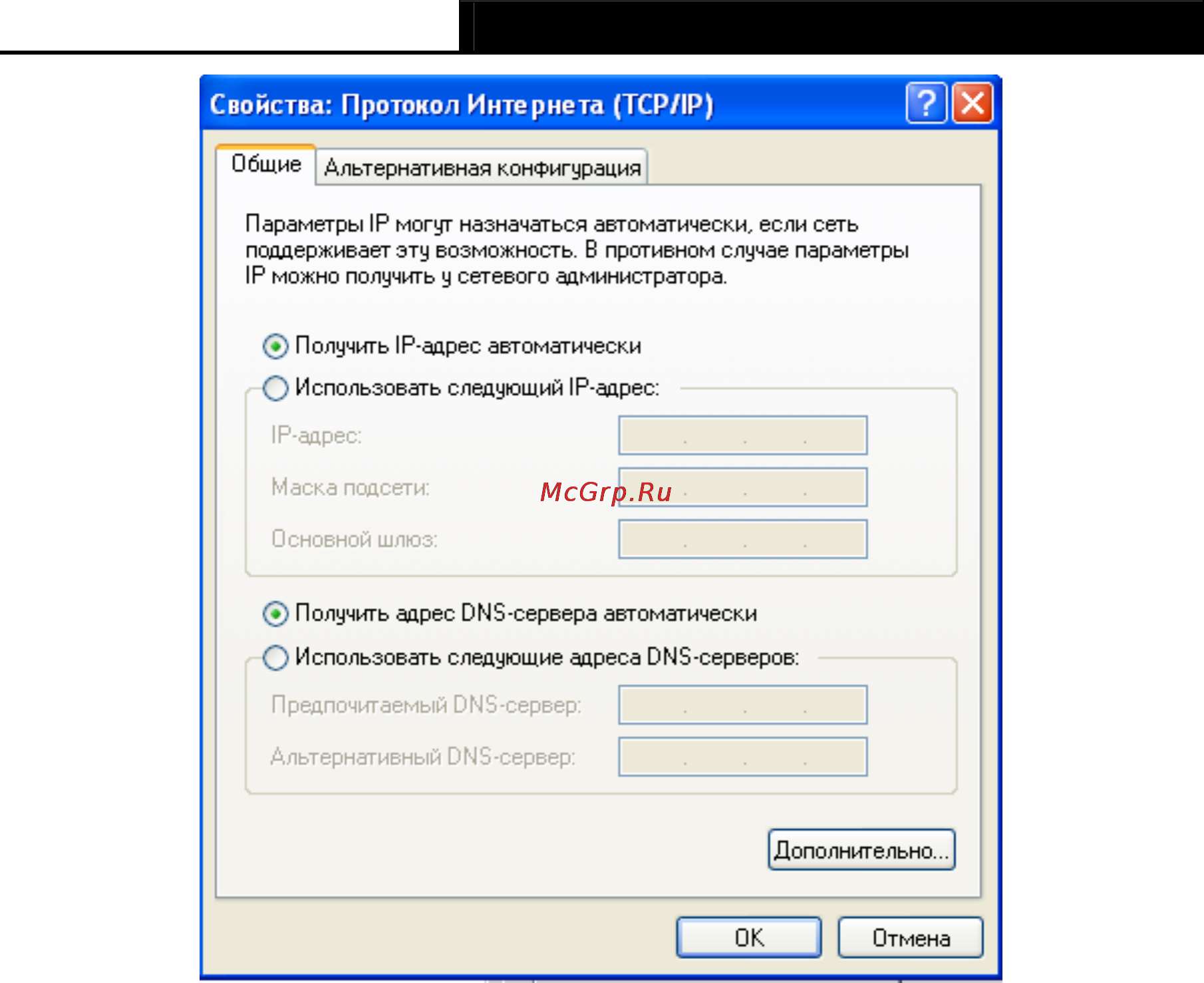 Tp-Link TL-WR1043ND Инструкция по эксплуатации онлайн [120/124] 3863