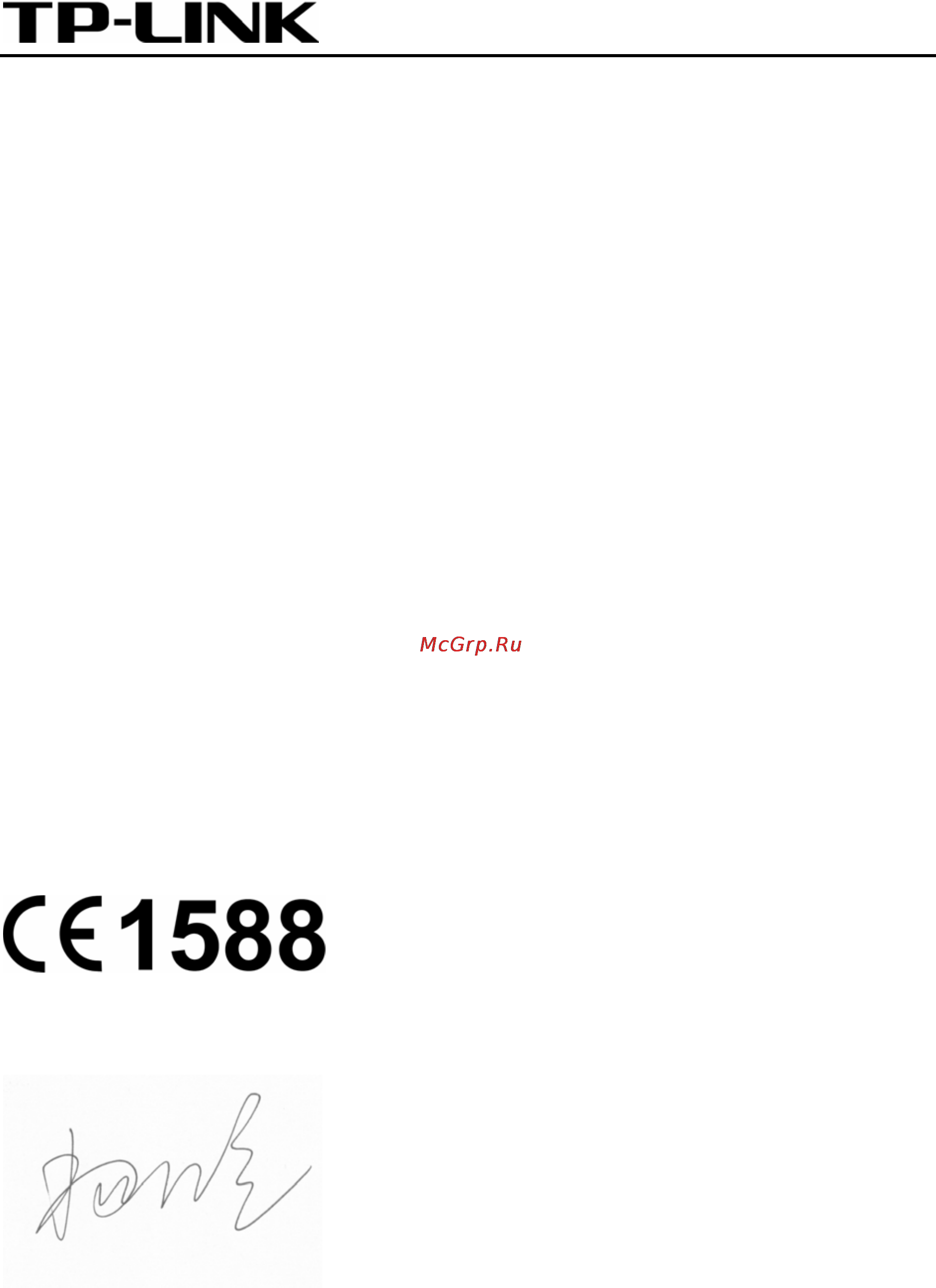 Tp-Link TL-WR1043ND [5/124] Декларация соответствия