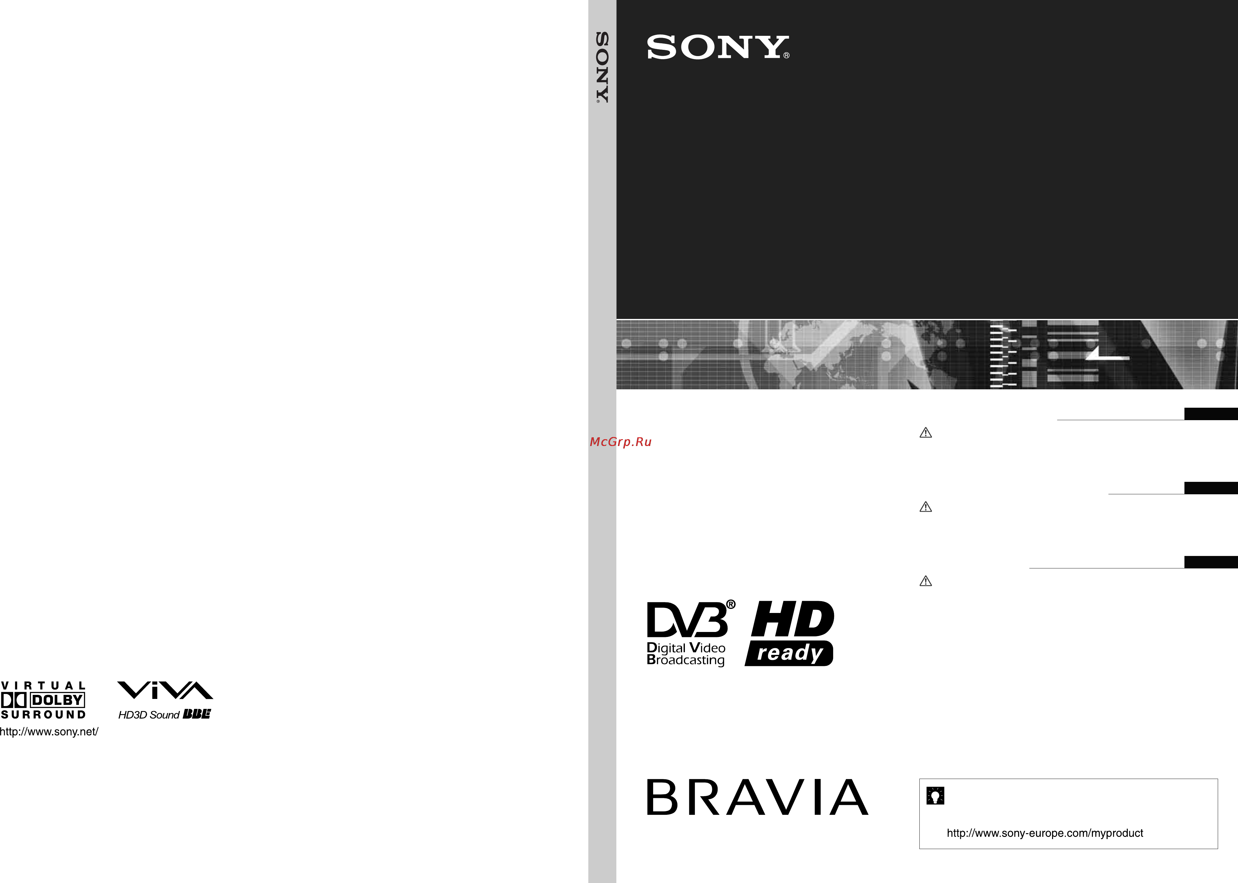 Sony KDL-20S2030 Инструкция по эксплуатации онлайн