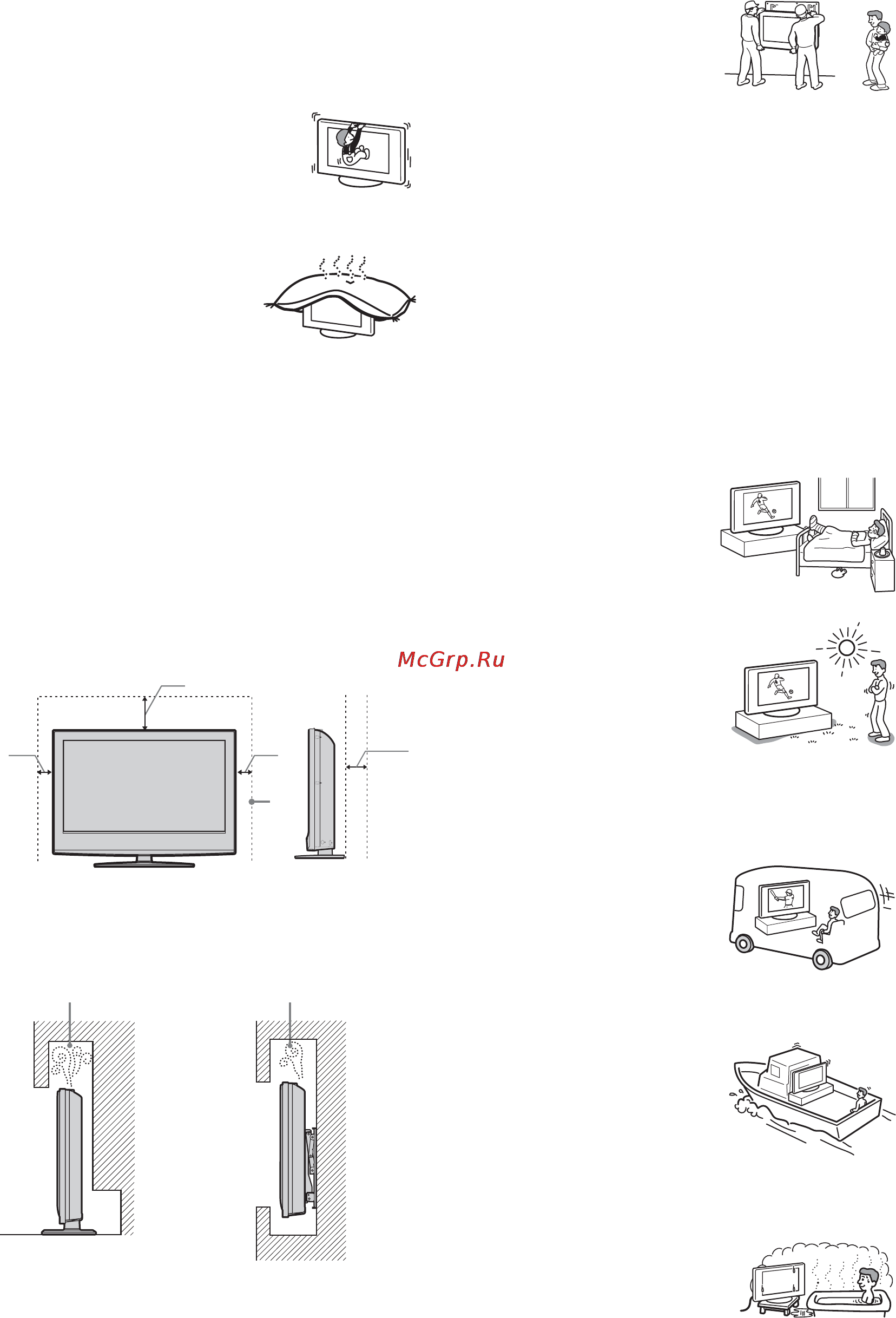 Sony KDL-20S2030 Инструкция по эксплуатации онлайн [42/103] 38507