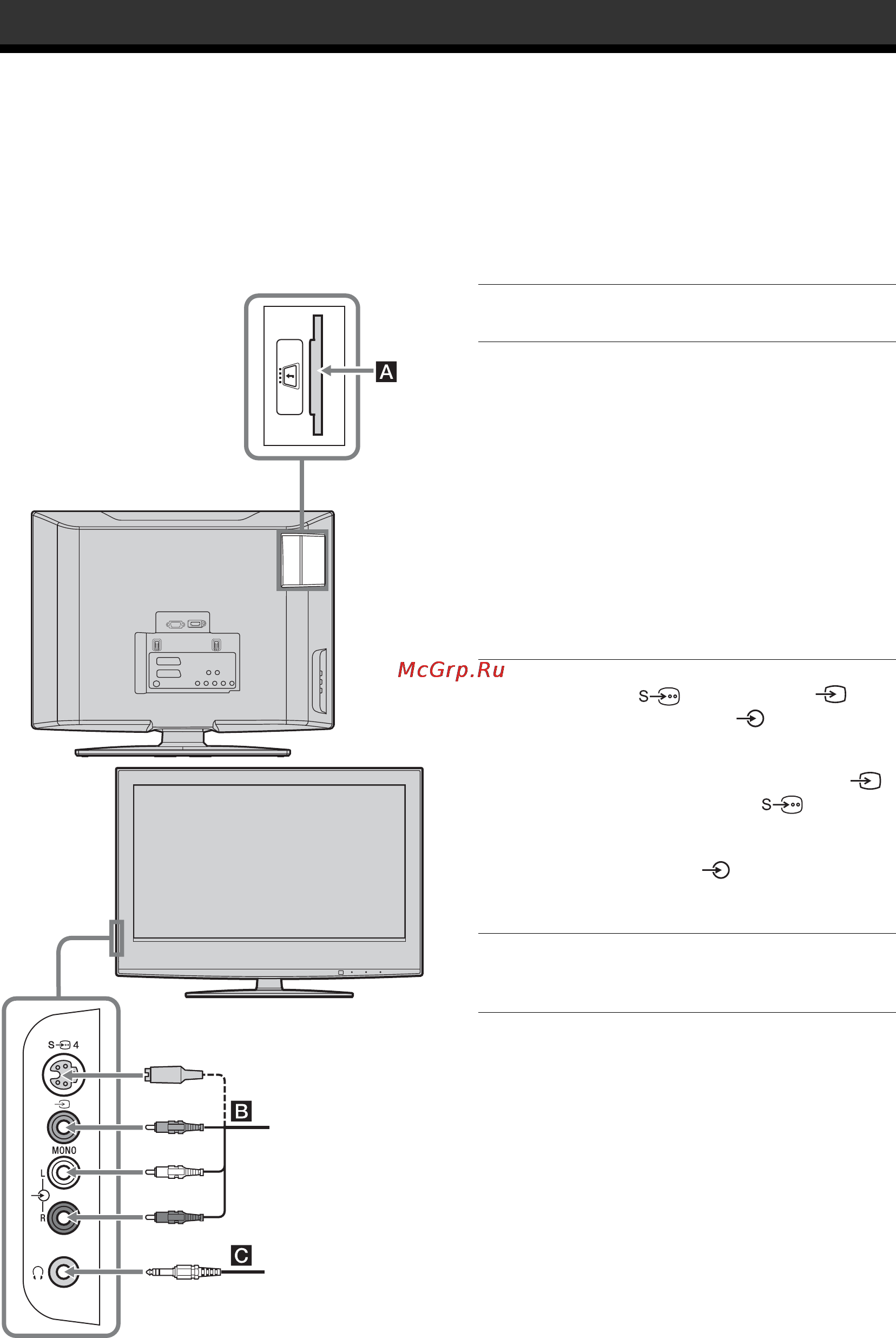 Sony KDL-20S2030 Инструкция по эксплуатации онлайн [64/103] 38507