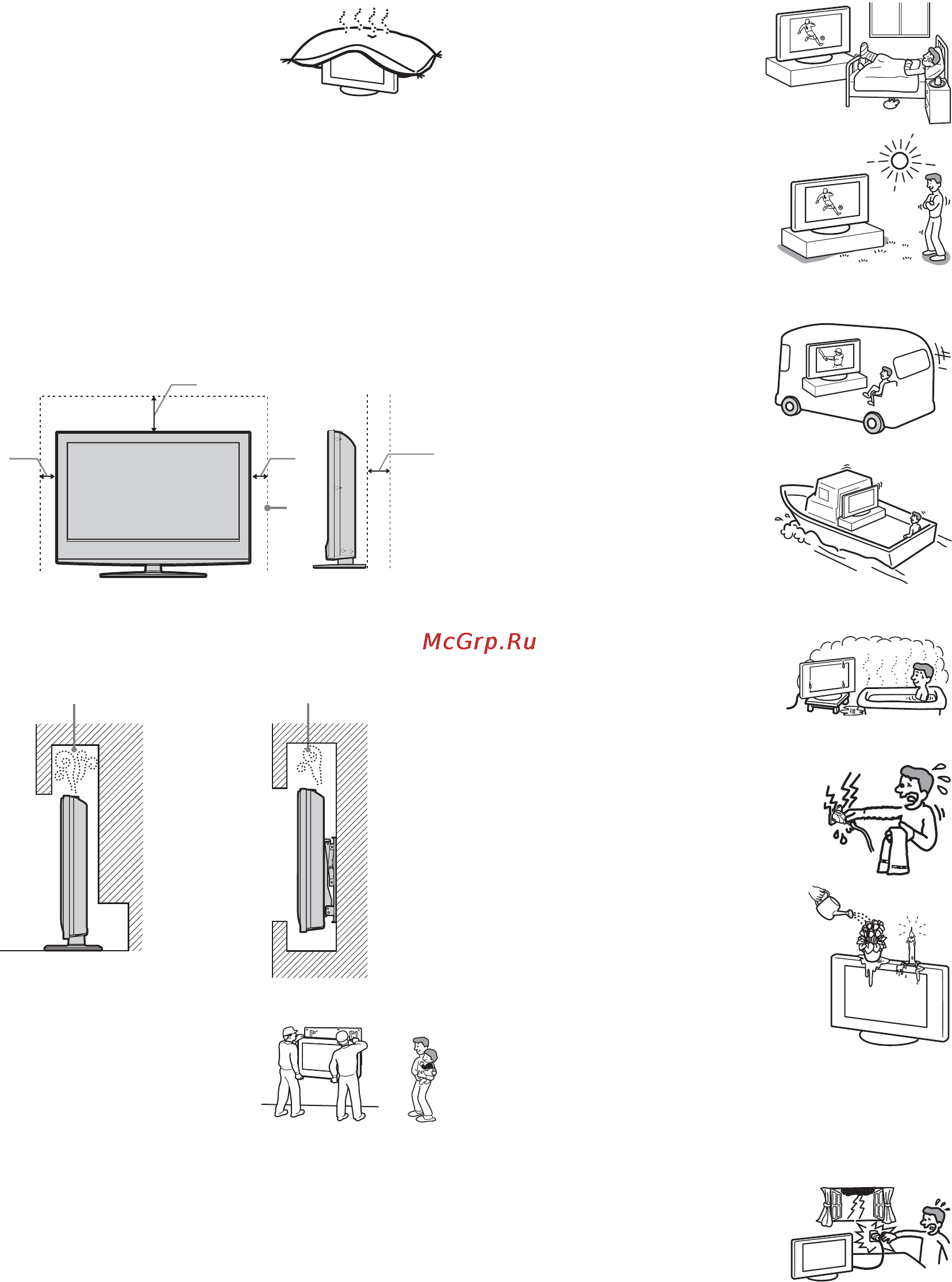 Sony KDL-20S2030 Инструкция по эксплуатации онлайн [8/103] 38507