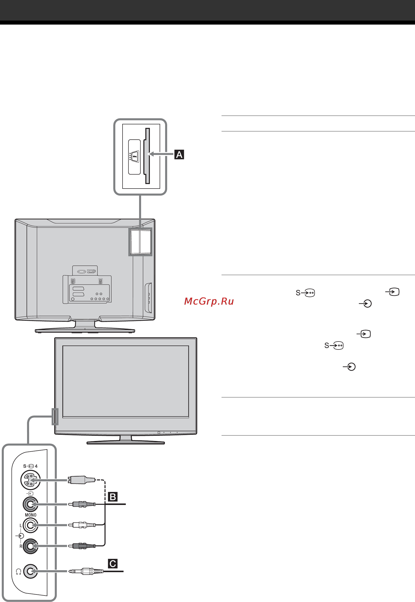 Sony KDL-20S2030 Инструкция по эксплуатации онлайн [98/103] 38507