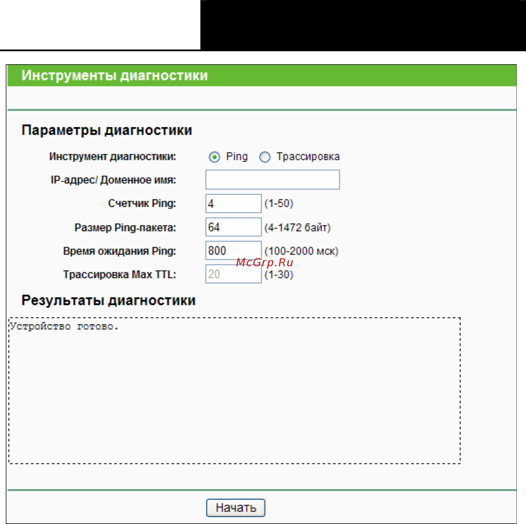 Tp-Link TL-WR841ND Инструкция по эксплуатации онлайн [103/125] 38515