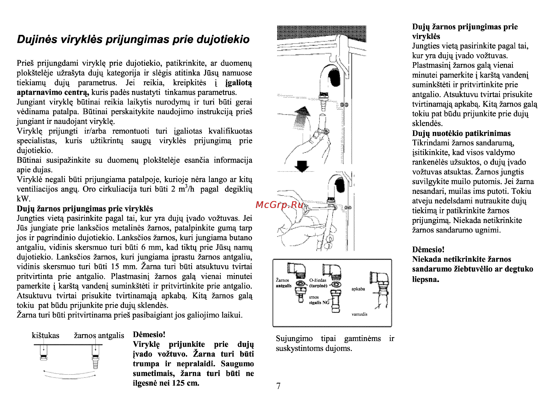 Beko CS 47100 [65/88] Dujinès viryklés prijungimas prie dujotiekio
