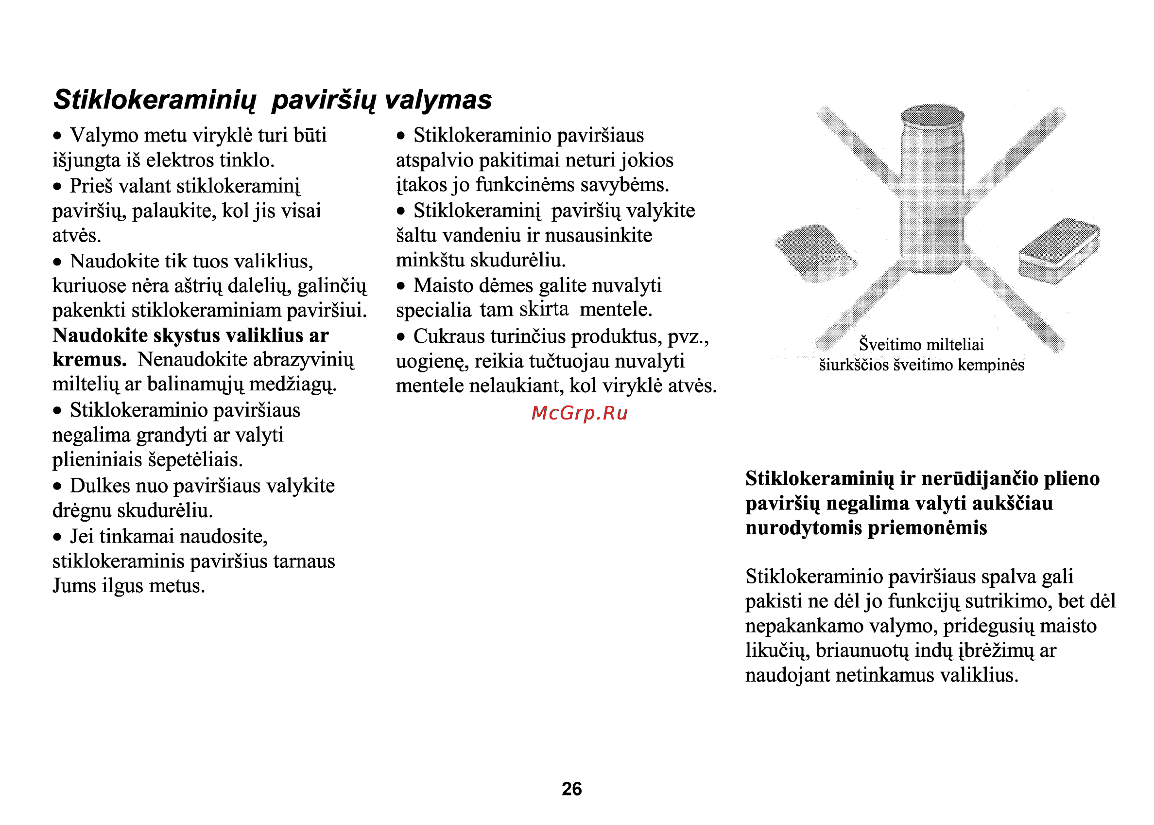 Beko CS 47100 [84/88] Stiklokeraminiq pavirsiq valymas