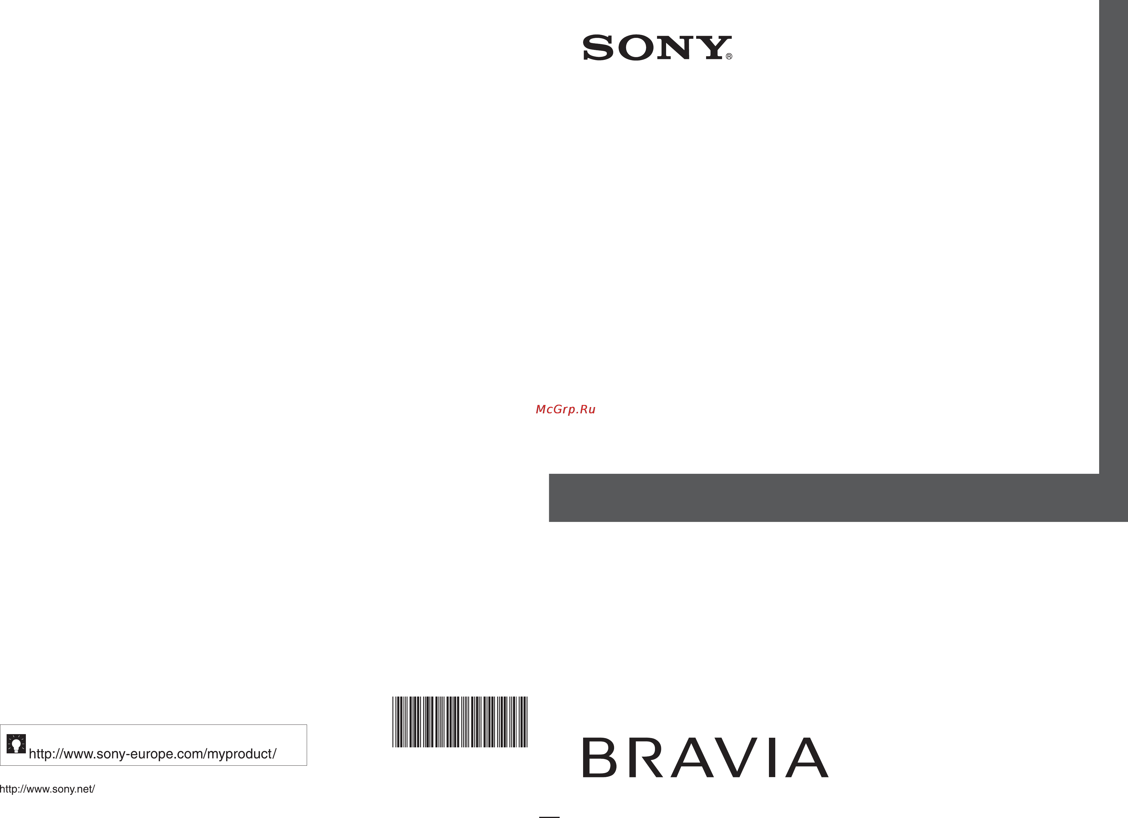 Sony KDL-19S5730 Инструкция по эксплуатации онлайн