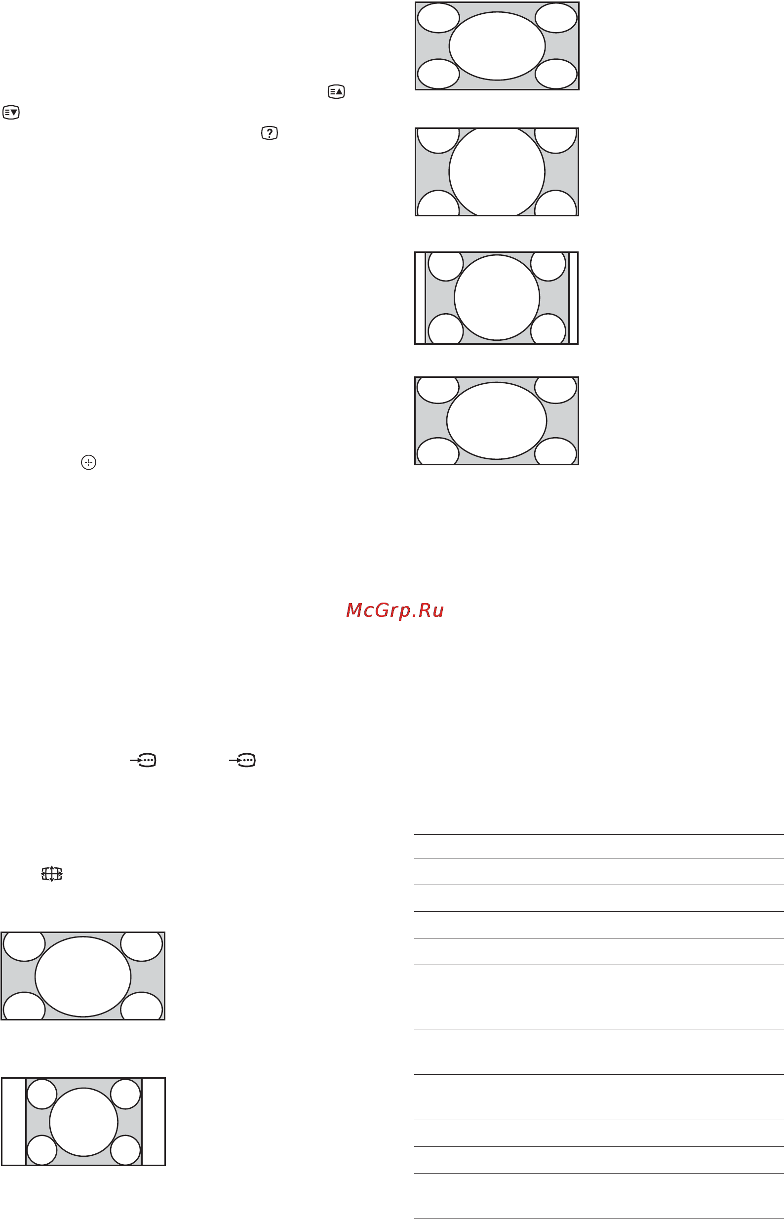 Sony KDL-19S5710 [14/35] Scene select mode