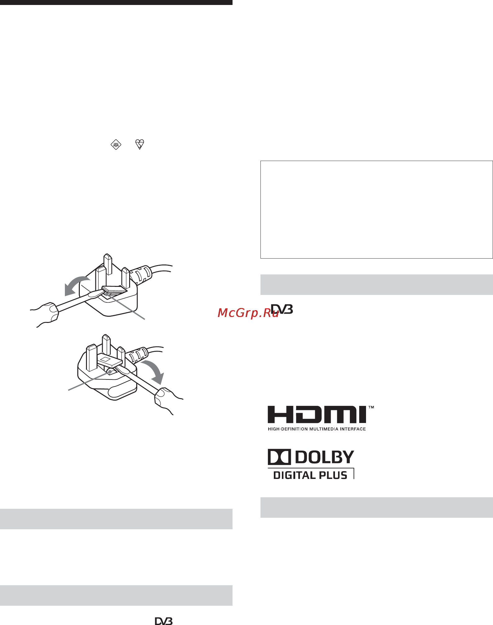 Sony KDL-19S5700 [2/35] Notice for customers in the united kingdom
