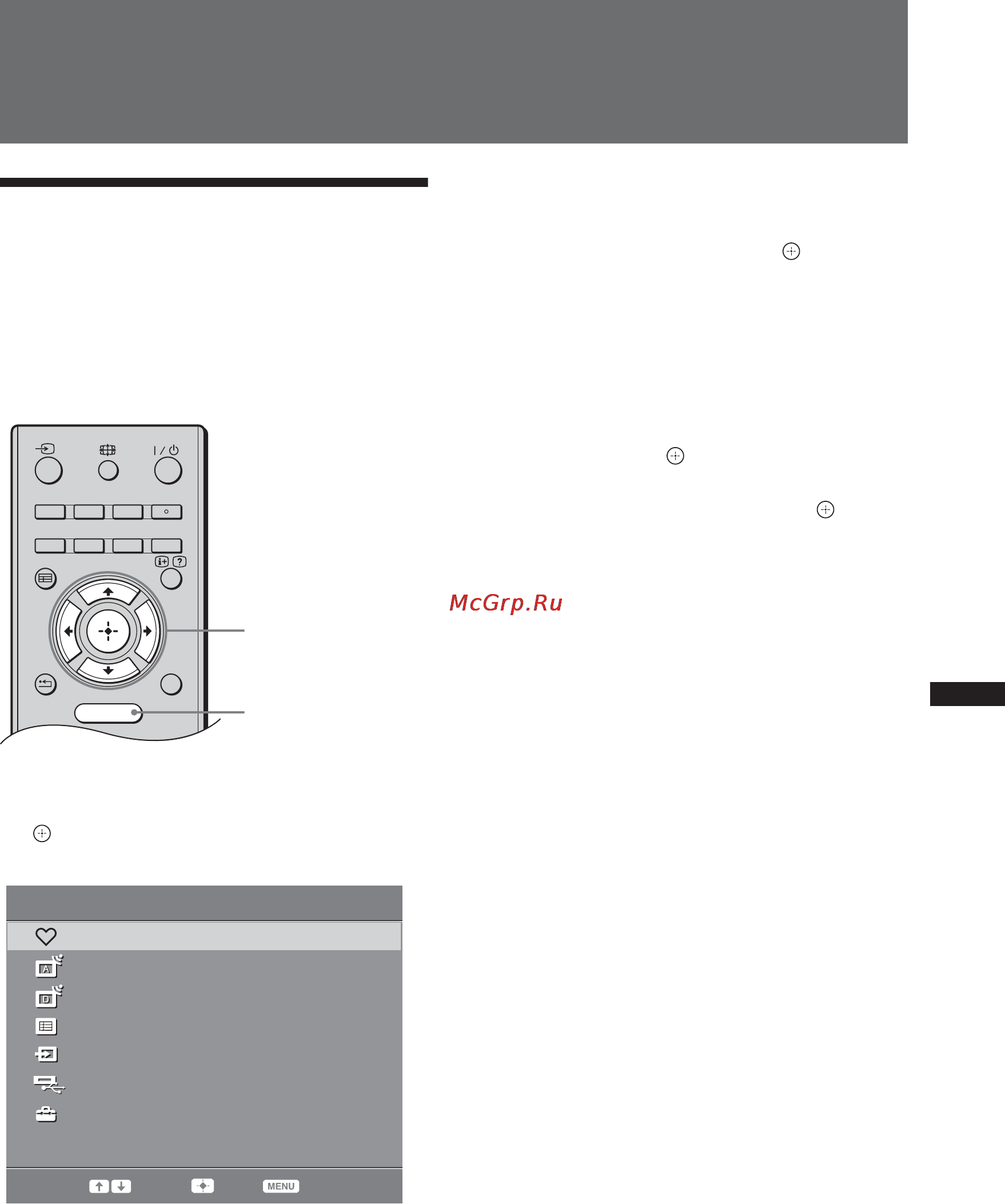 Sony KDL-19S5720 [21/35] Navigating through menus