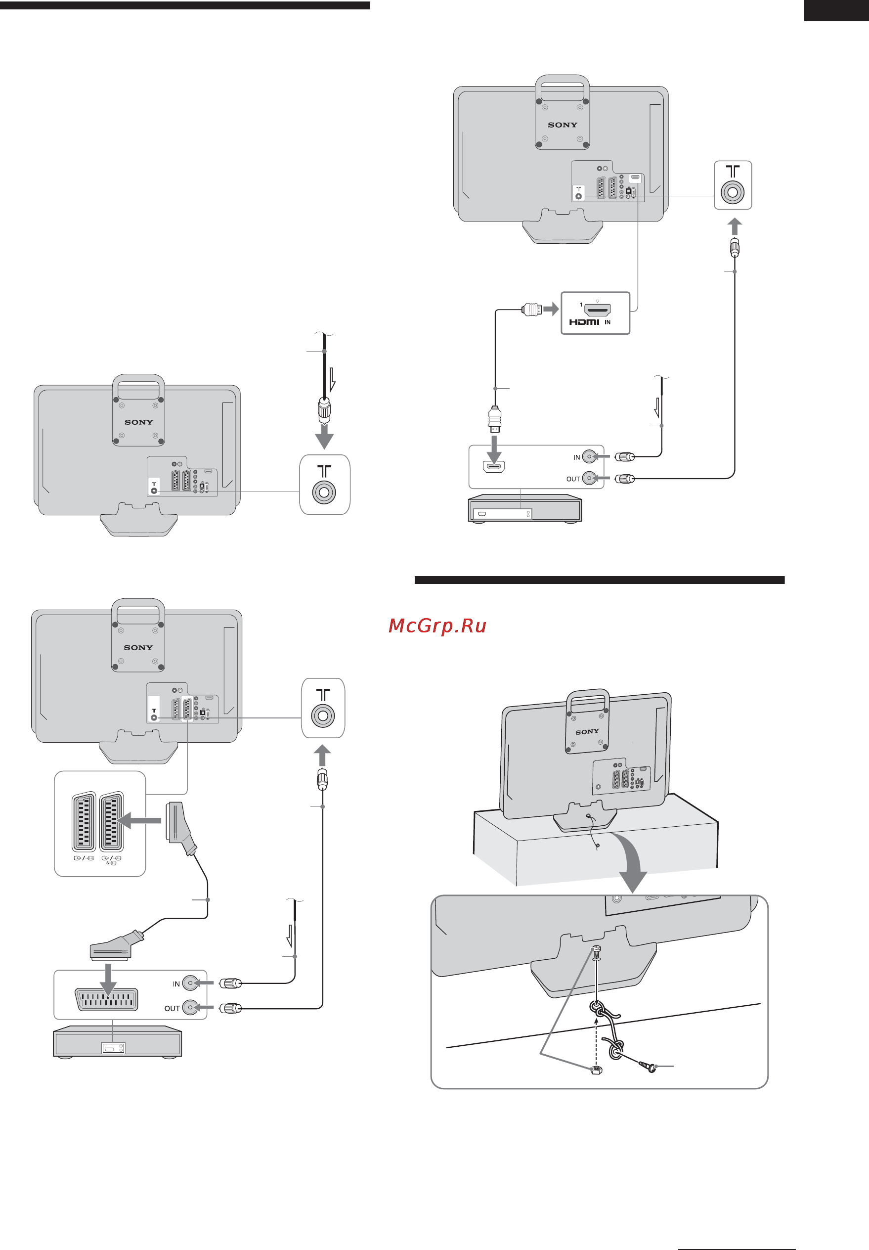 Sony KDL-19S5720 [5/35] Connecting an aerial cable vcr dvd recorder