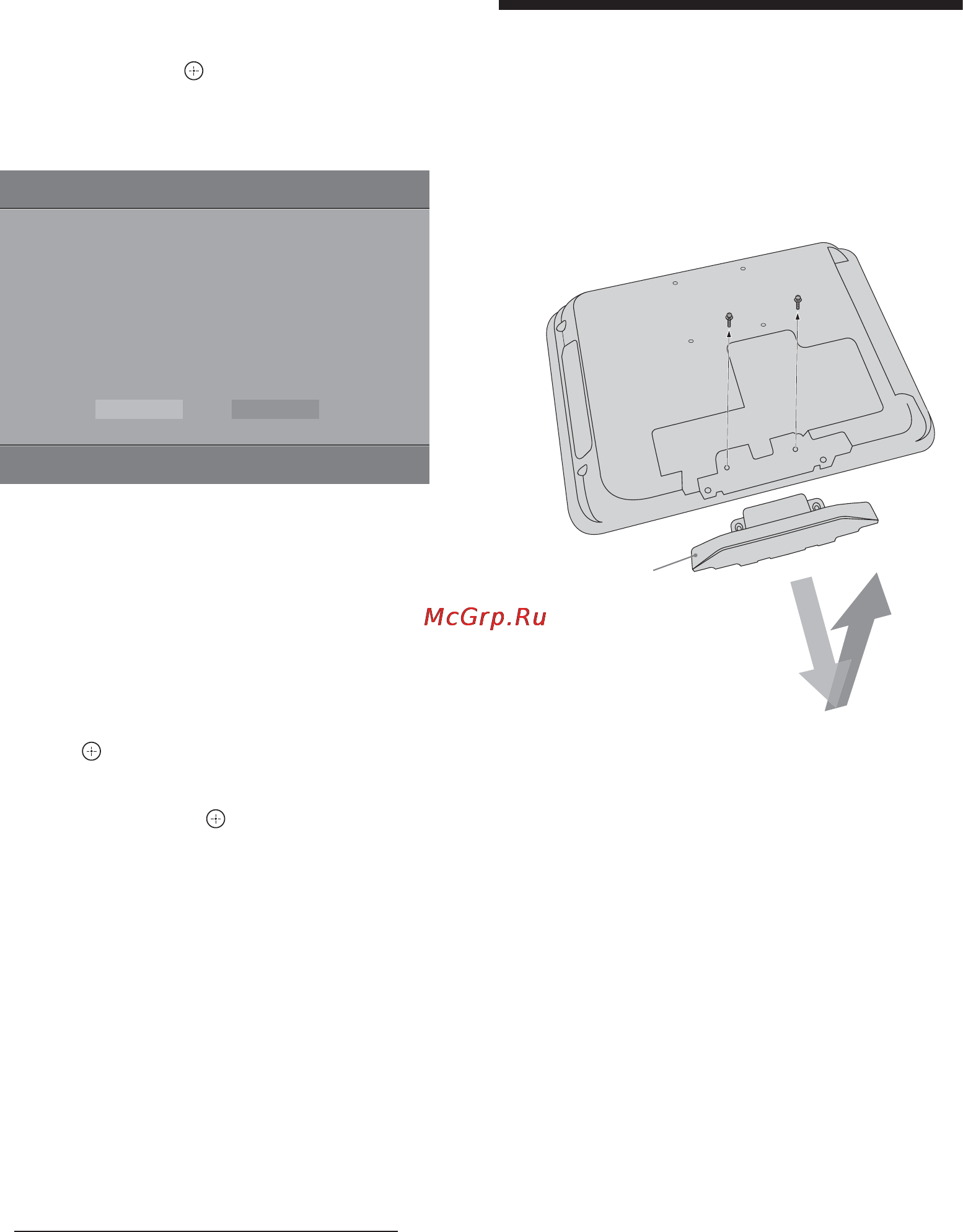 Sony KDL-19S5710 [8/35] Detaching the table top stand from the tv