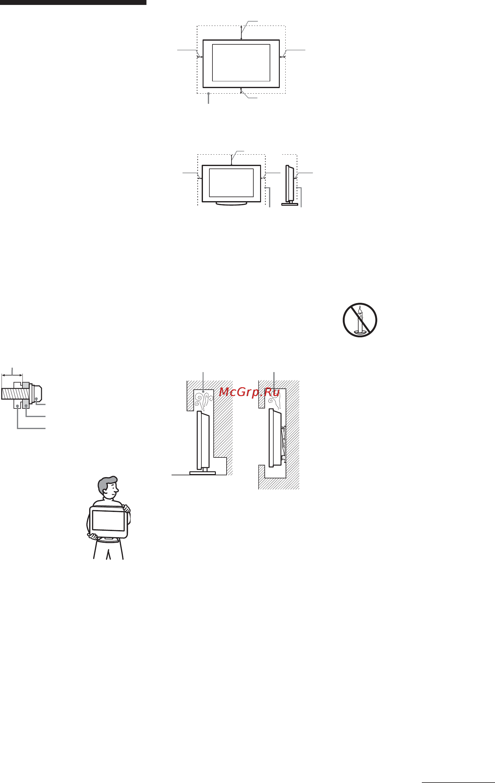 Sony KDL-19S5710 [9/35] Safety information
