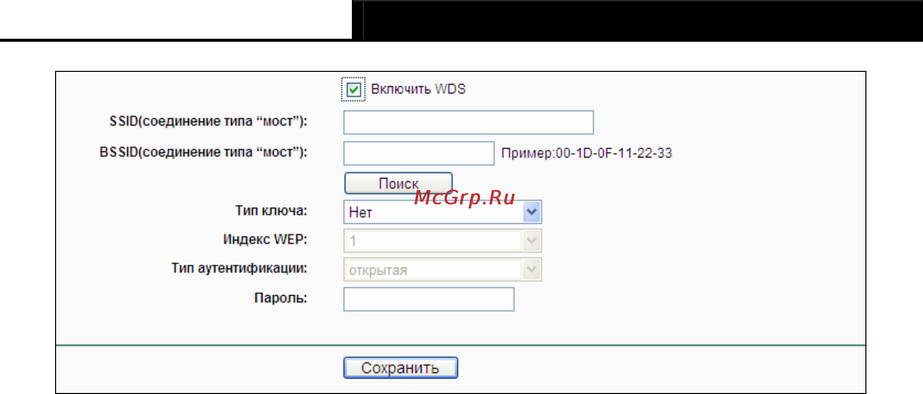 Tp-Link TL-WR941ND [48/115] Защита беспроводного режима
