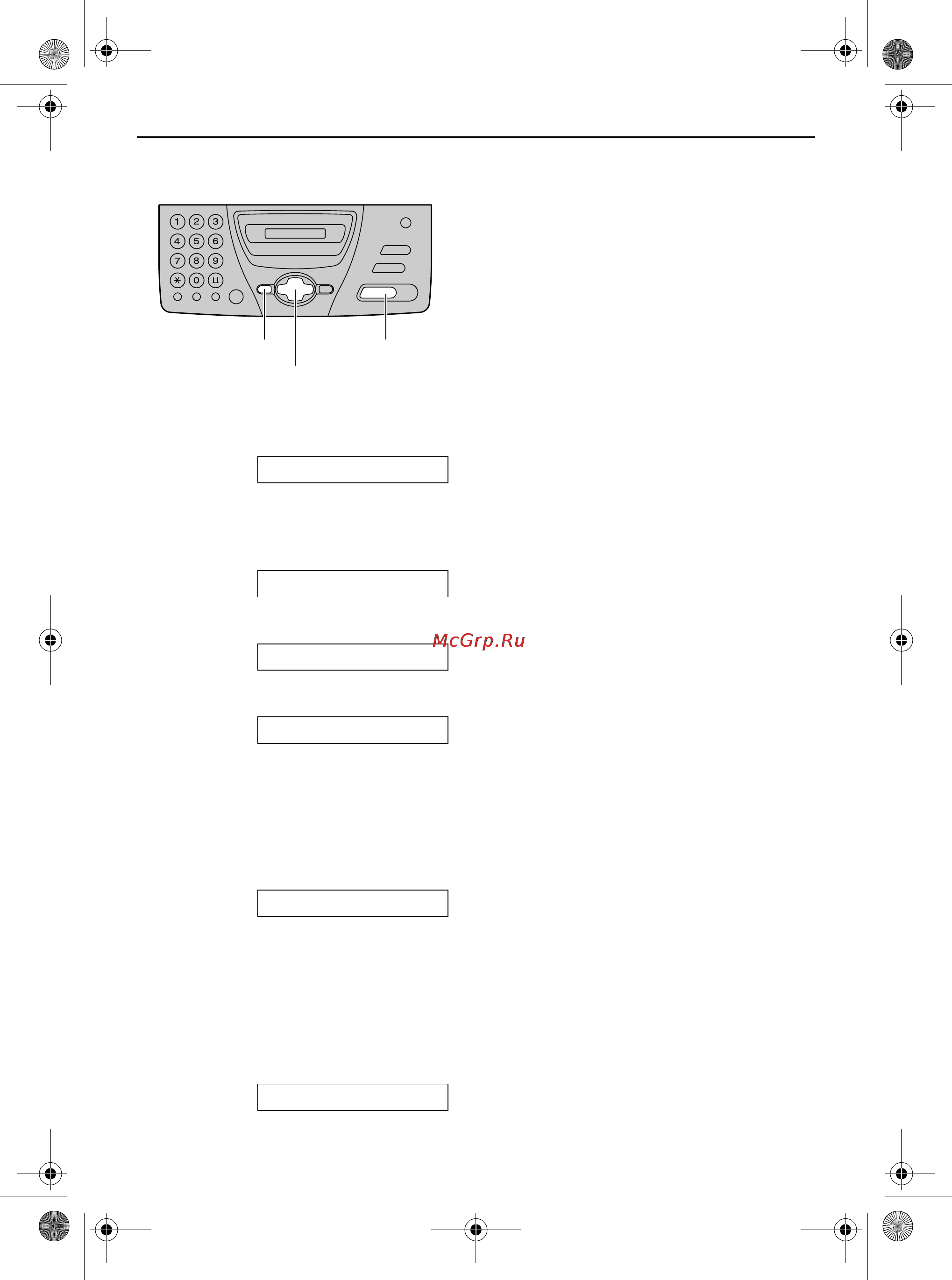 Panasonic KX-FT74RU [27/78] Редактирование сохраненной станции