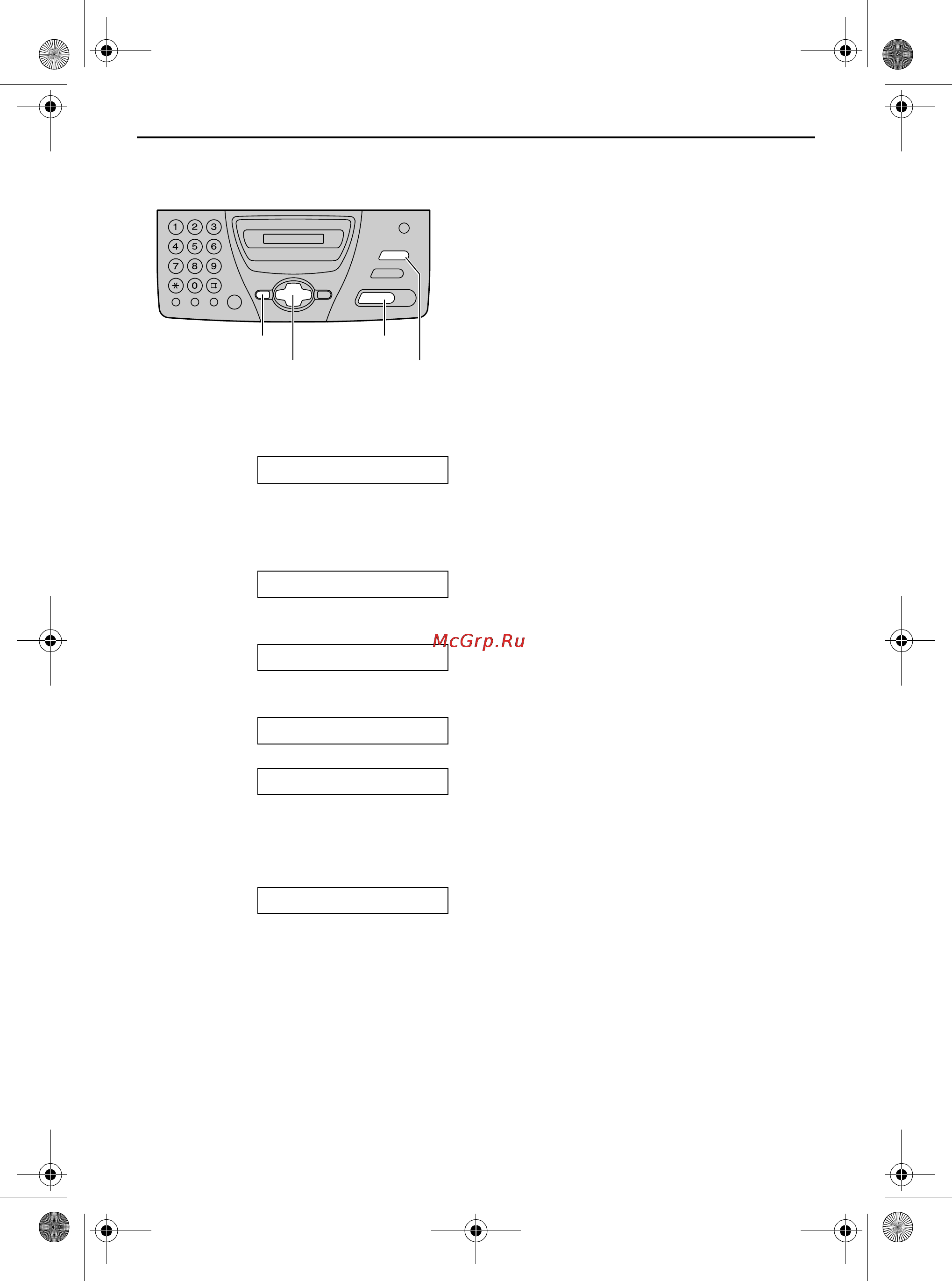 Panasonic KX-FT74RU [28/78] Удаление сохраненной станции