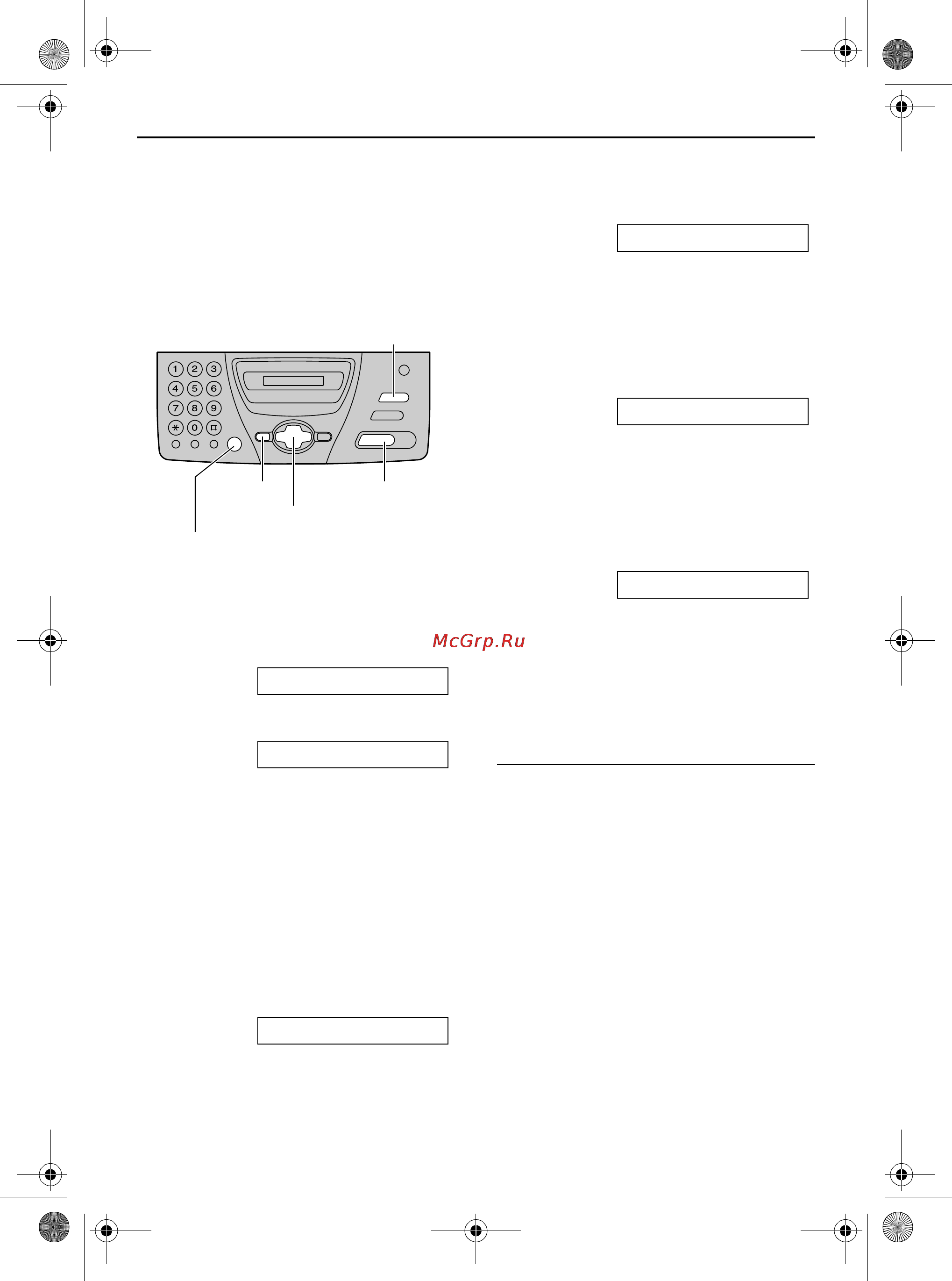 Panasonic KX-FT74RU [30/78] Блокировка набора