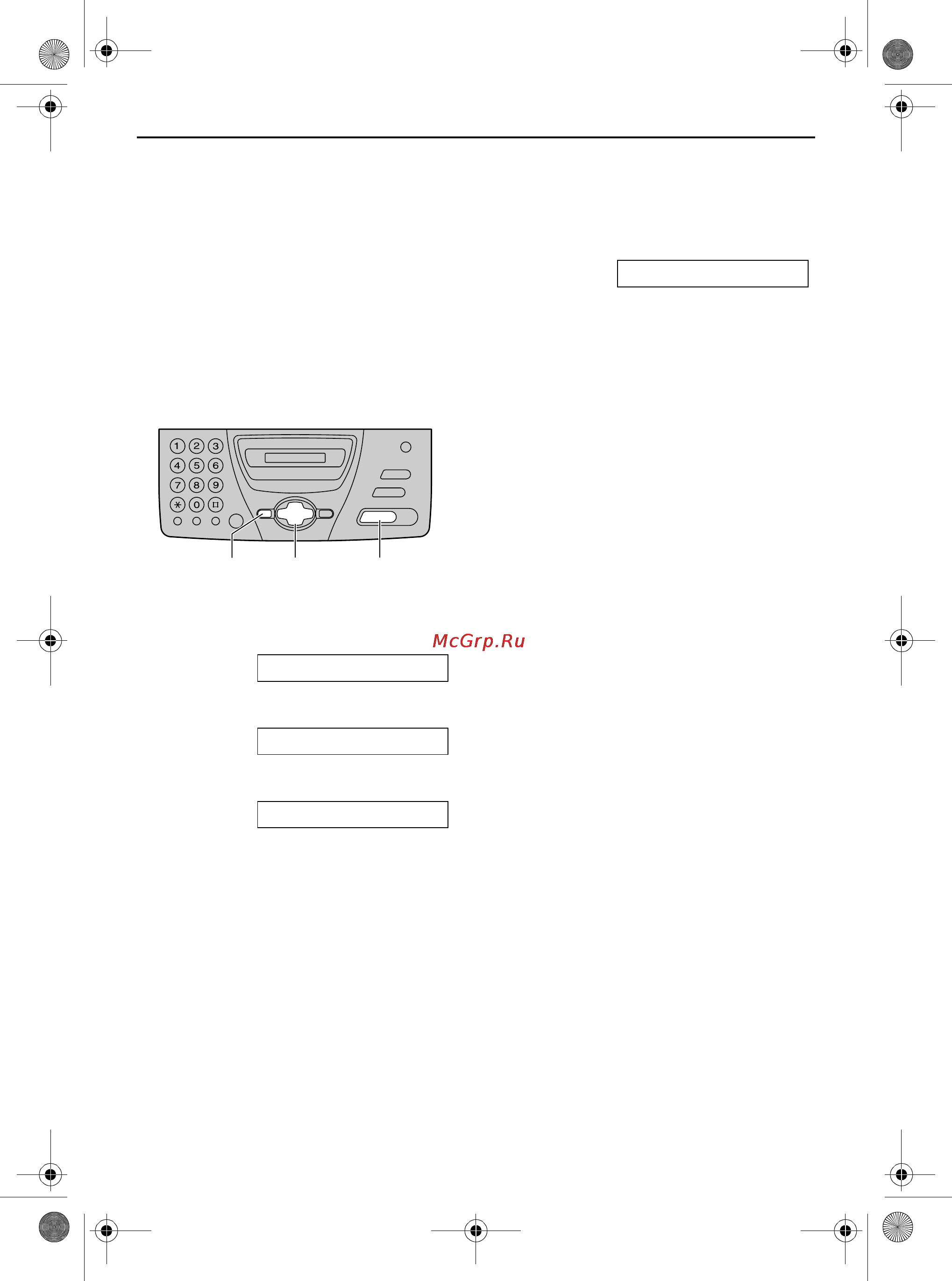Panasonic KX-FT74RU [48/78] Использование функции обнаружения звонка