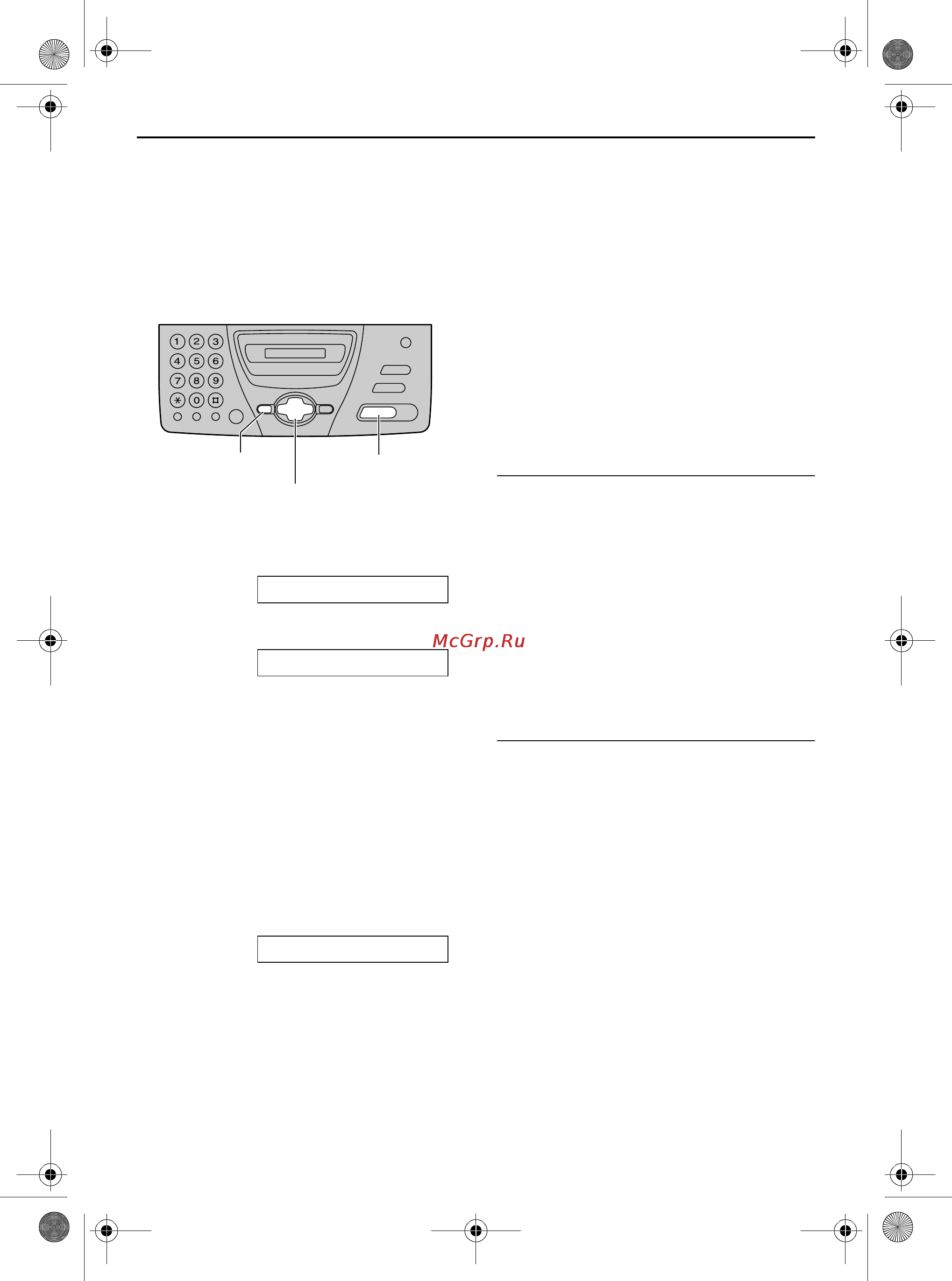 Panasonic KX-FT74RU [50/78] Программирование