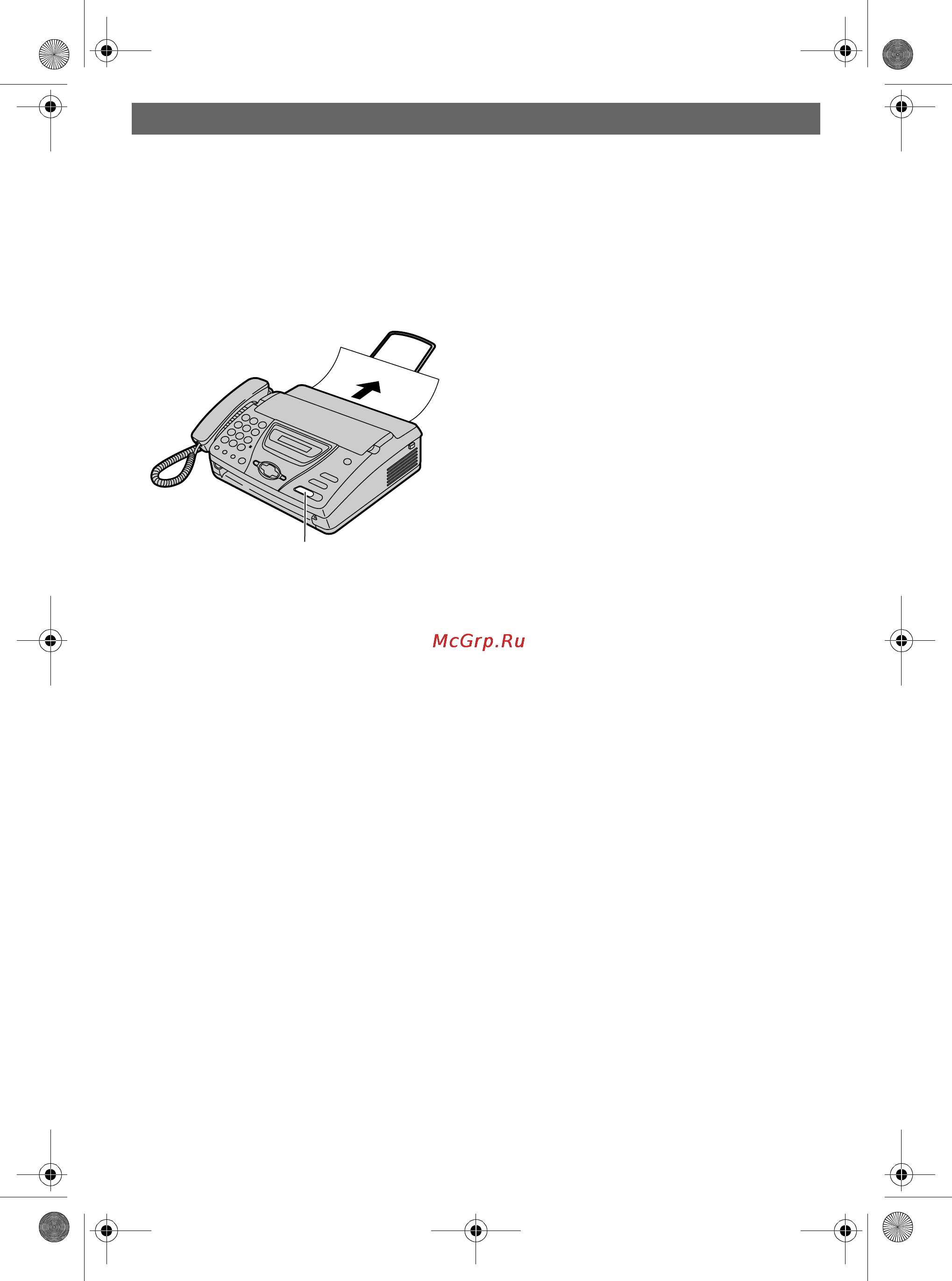 Panasonic KX-FT74RU [74/78] Fax receiving