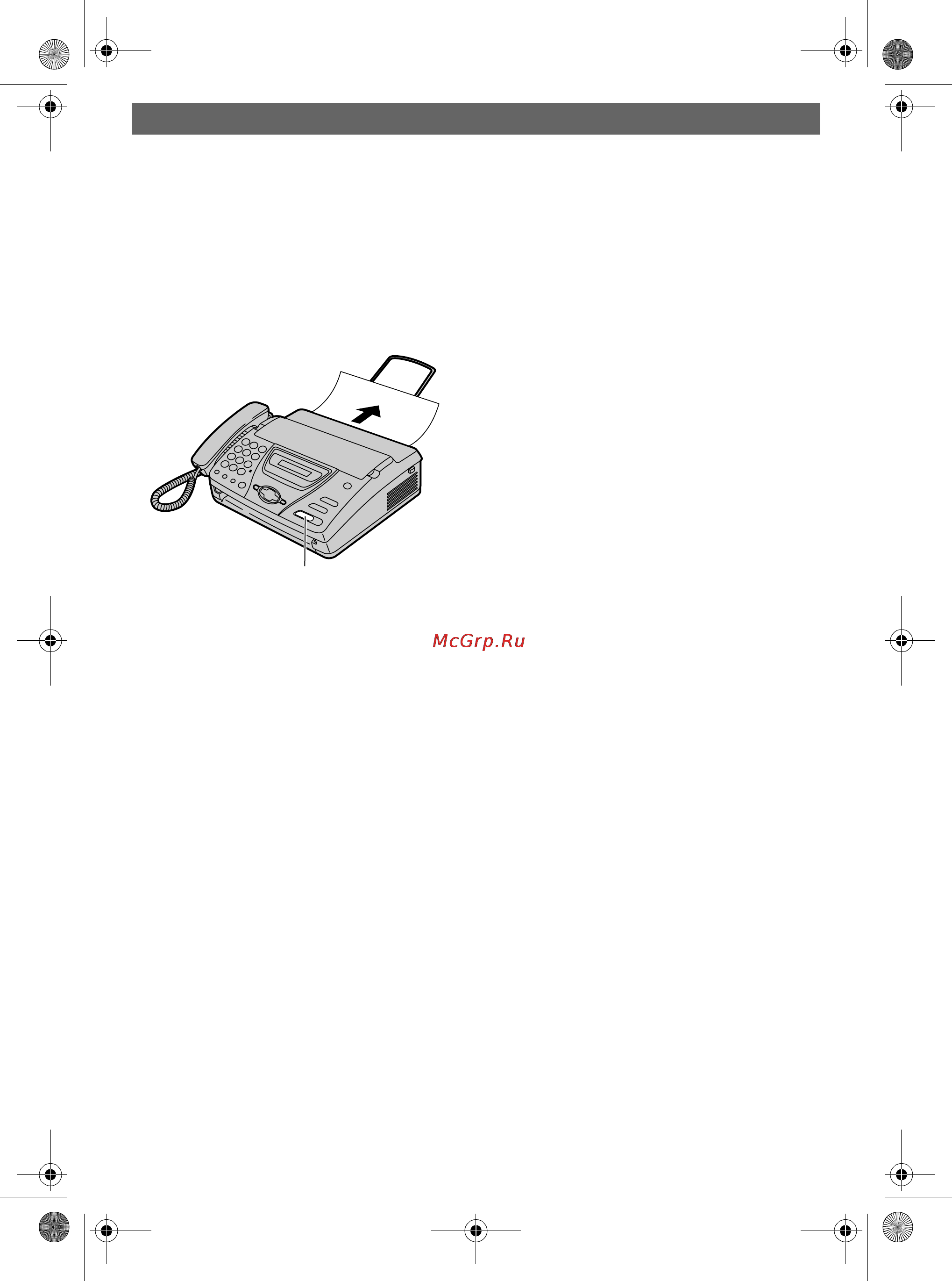 Panasonic KX-FT74RU [9/78] Прием факсов