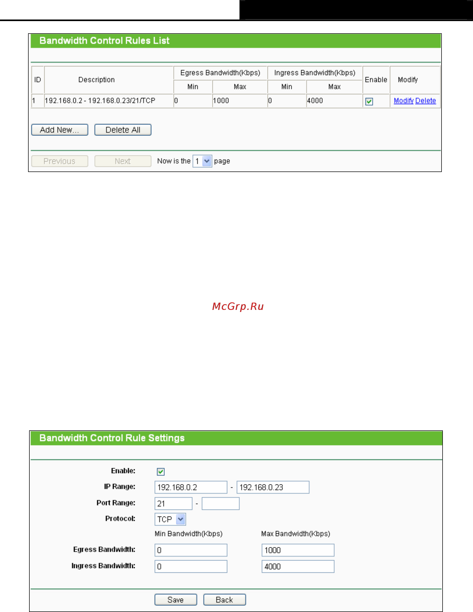 Tp-Link TL-WR842ND Инструкция по эксплуатации онлайн [100/130] 38531