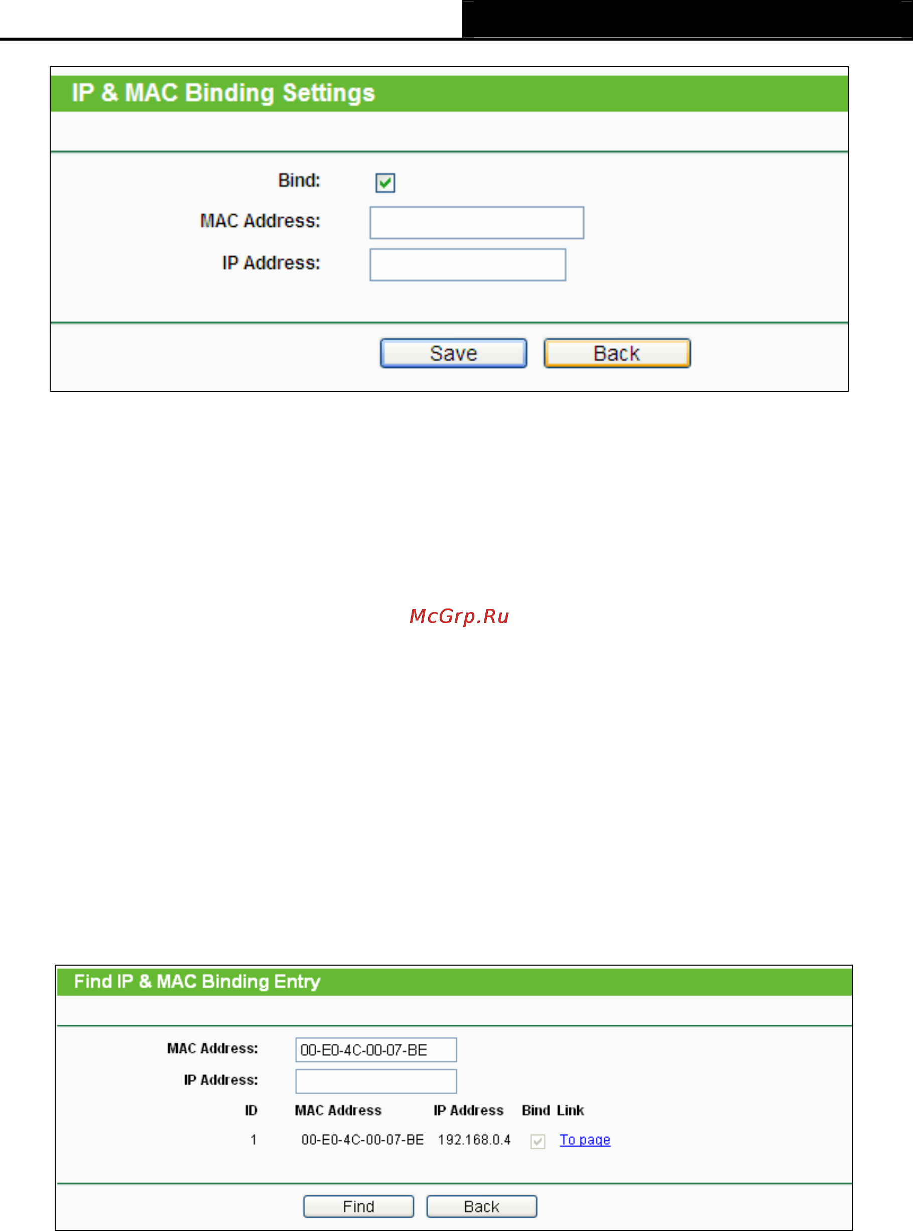 Tp-Link TL-WR842ND Инструкция по эксплуатации онлайн [102/130] 38531