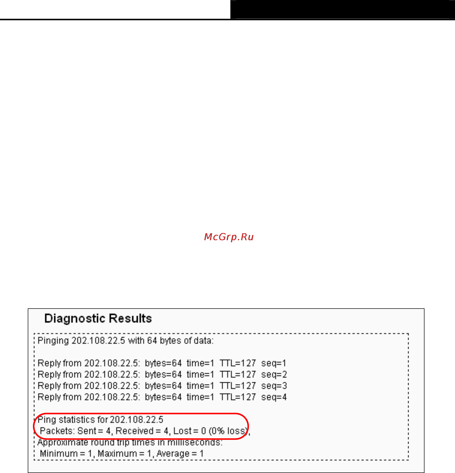 Tp-Link TL-WR842ND [110/130] Firmware upgrade