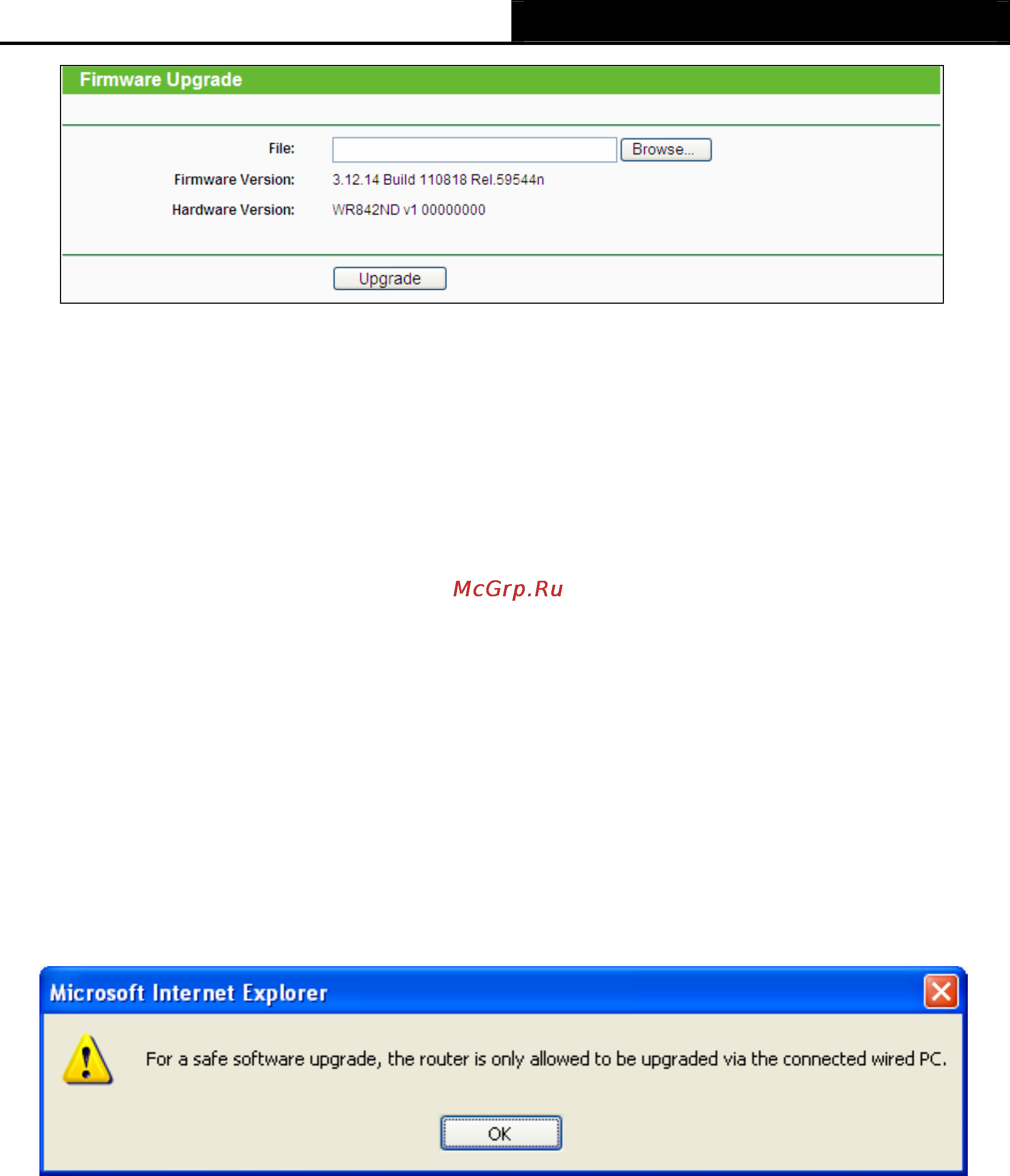 Tp-Link TL-WR842ND Инструкция по эксплуатации онлайн [111/130] 38531
